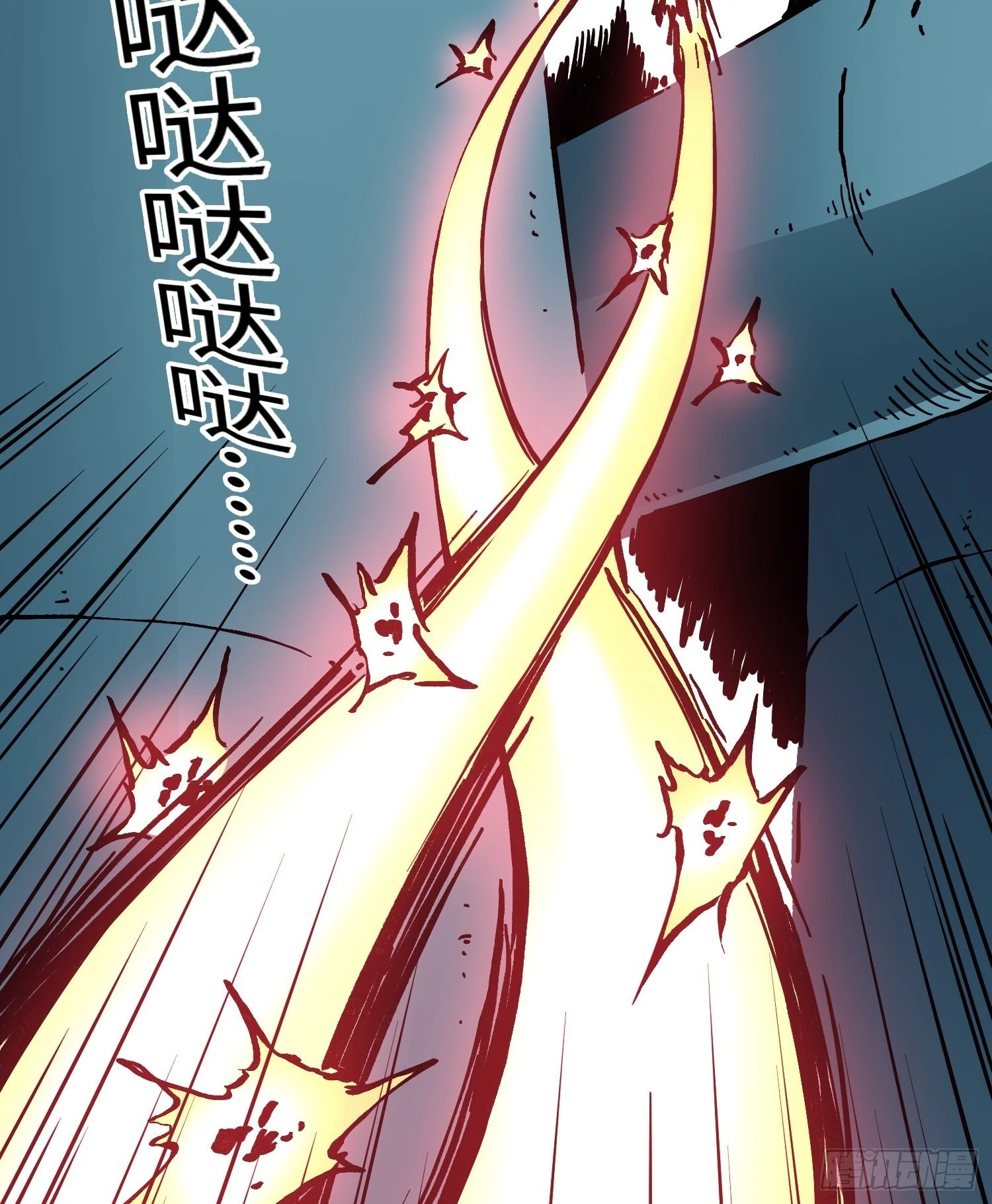 第73话 再见，杰克 第29页
