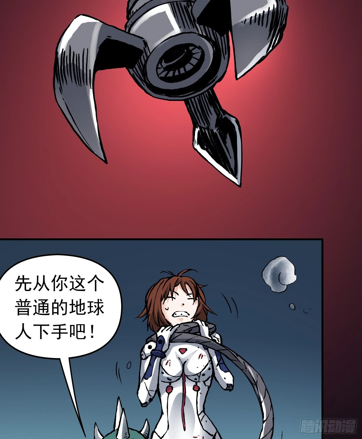 第73话 再见，杰克 第55页