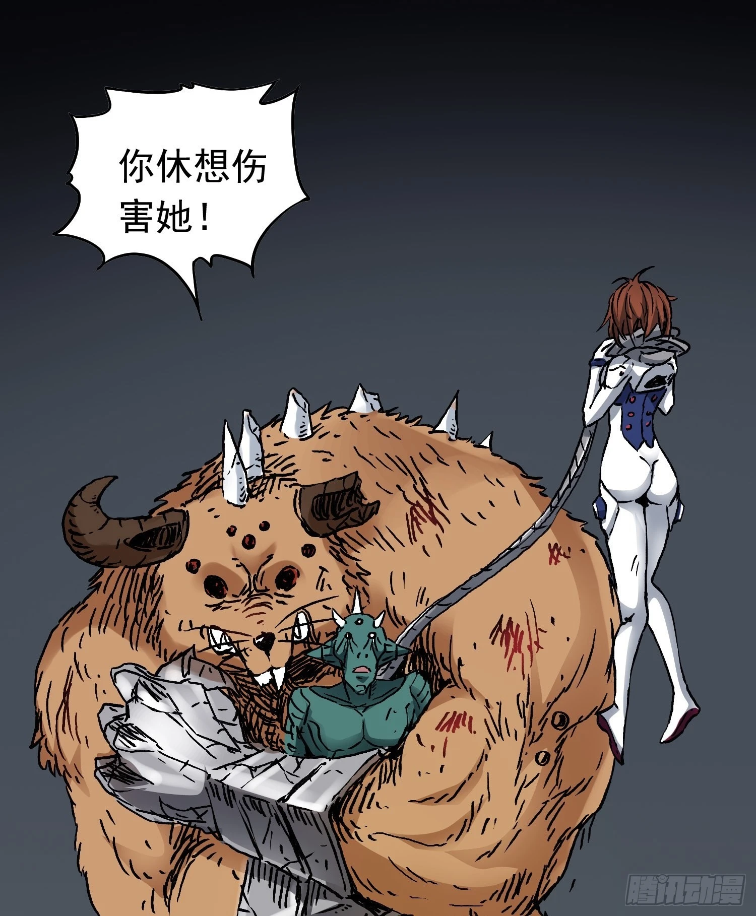 第73话 再见，杰克 第57页