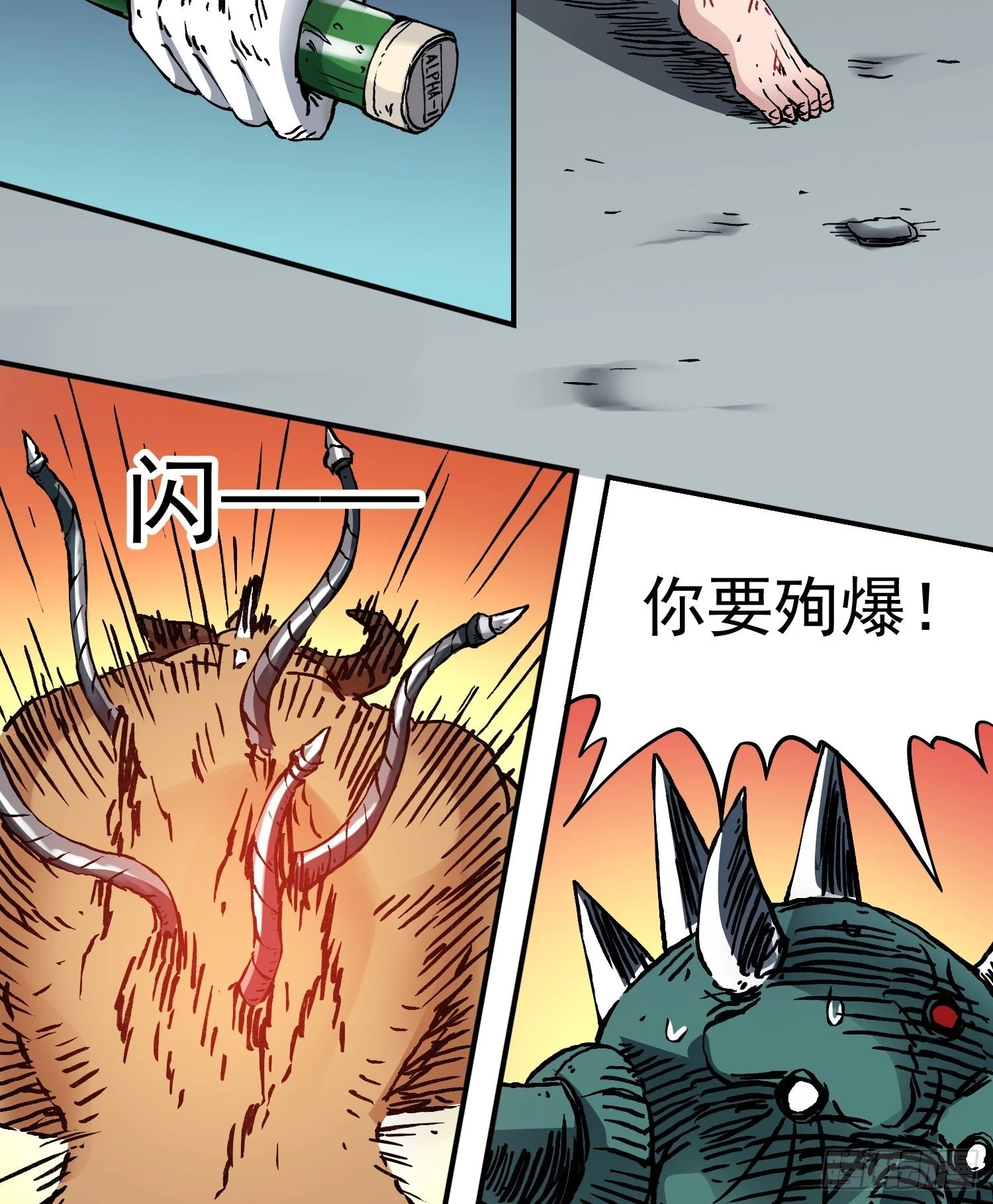 第73话 再见，杰克 第63页