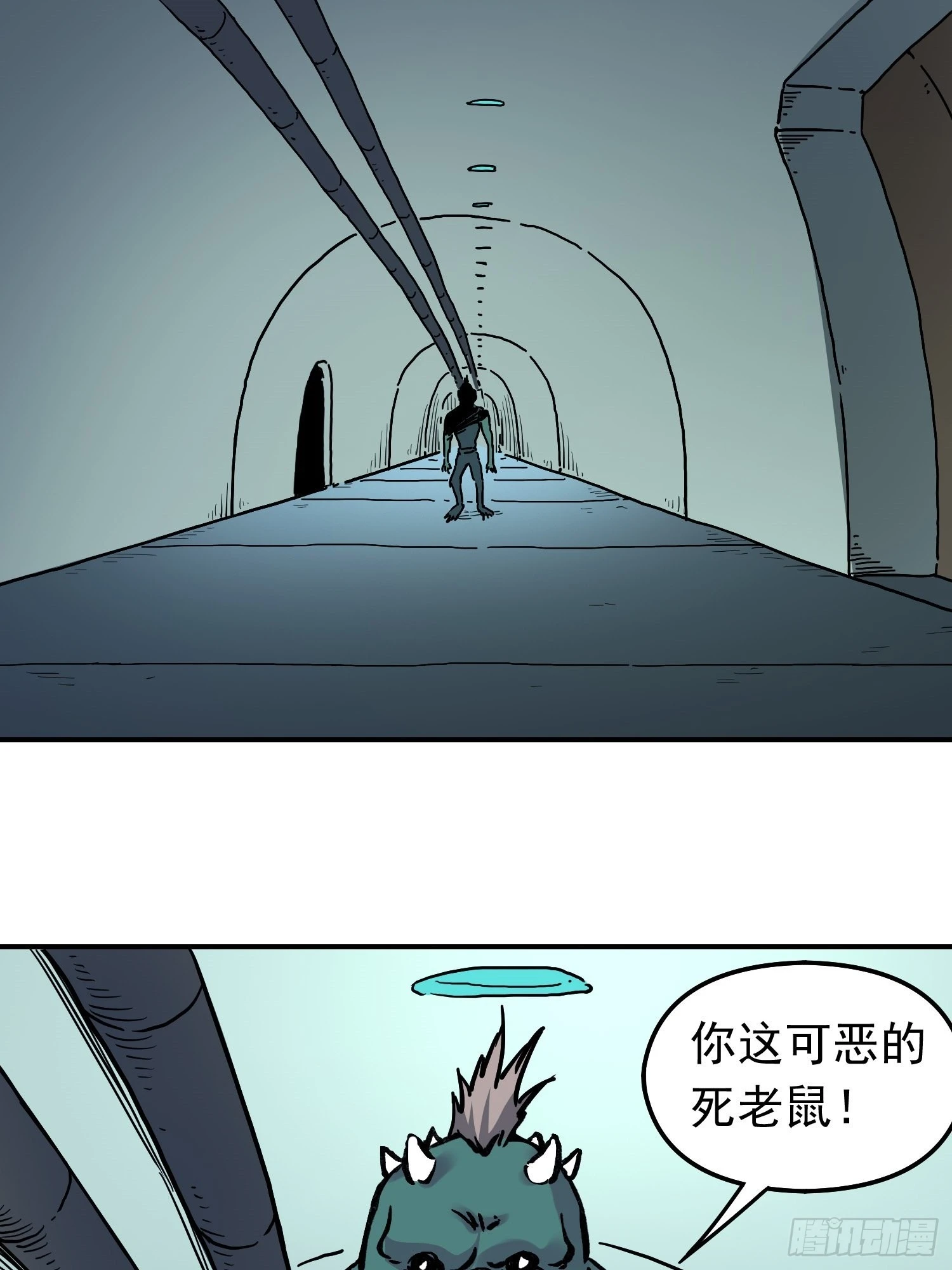 第72话 变异体 第26页