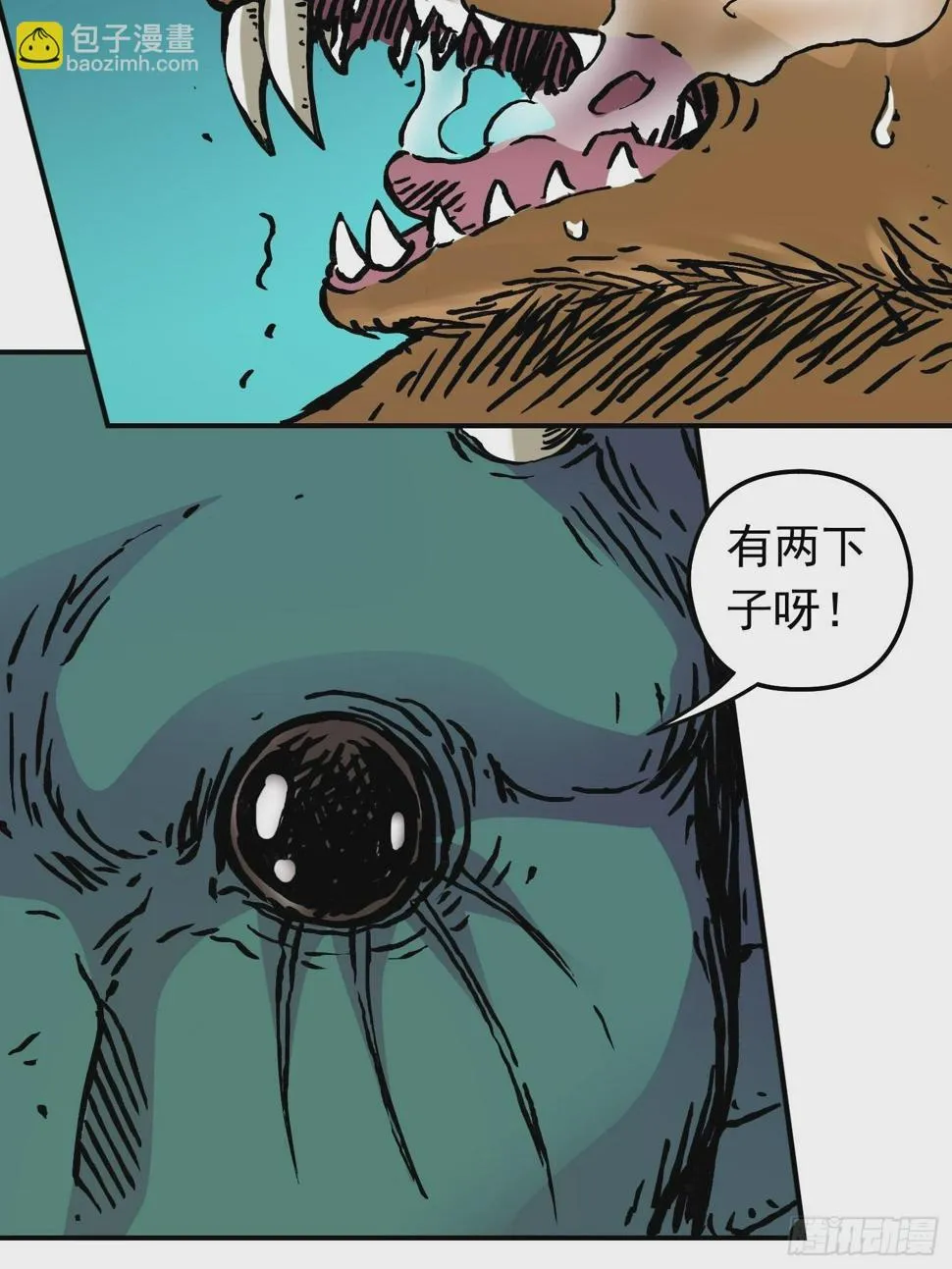 第72话 变异体 第41页