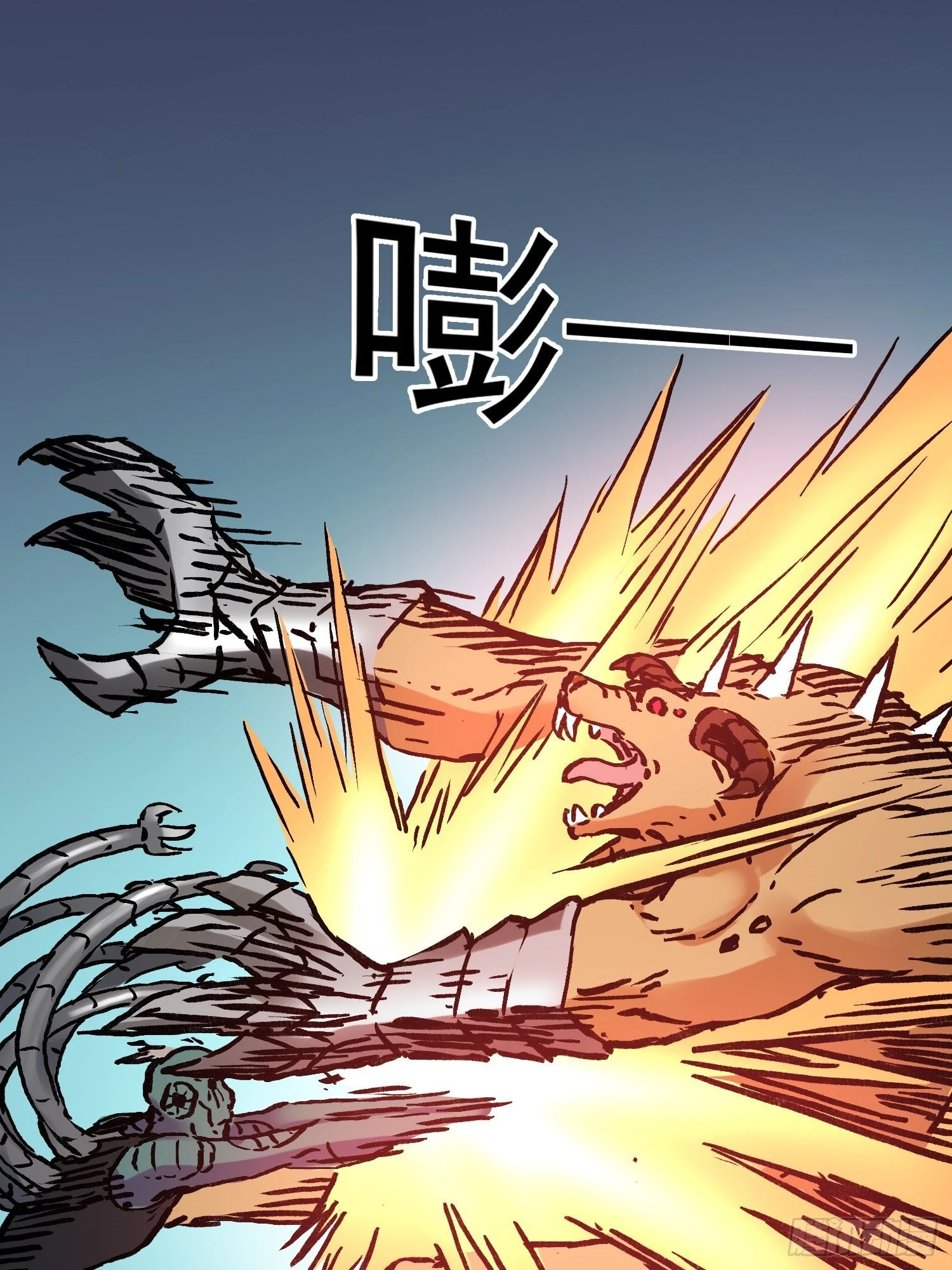 第72话 变异体 第46页