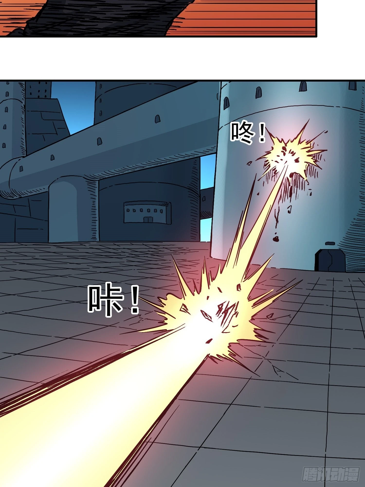 第72话 变异体 第54页