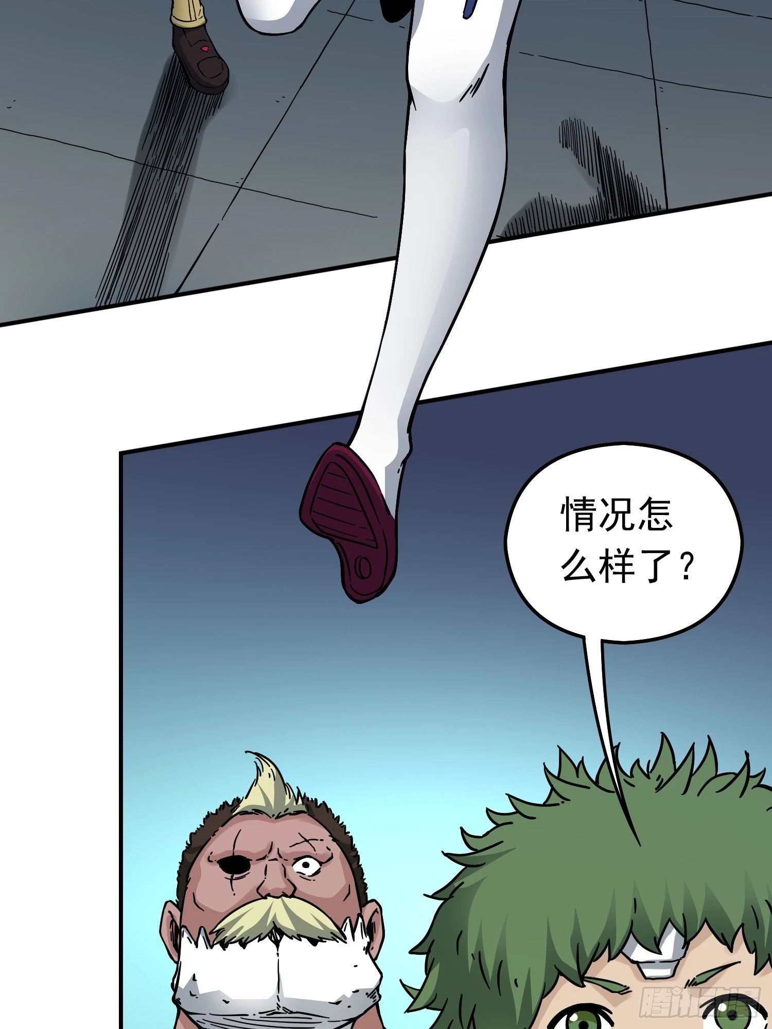 第72话 变异体 第57页