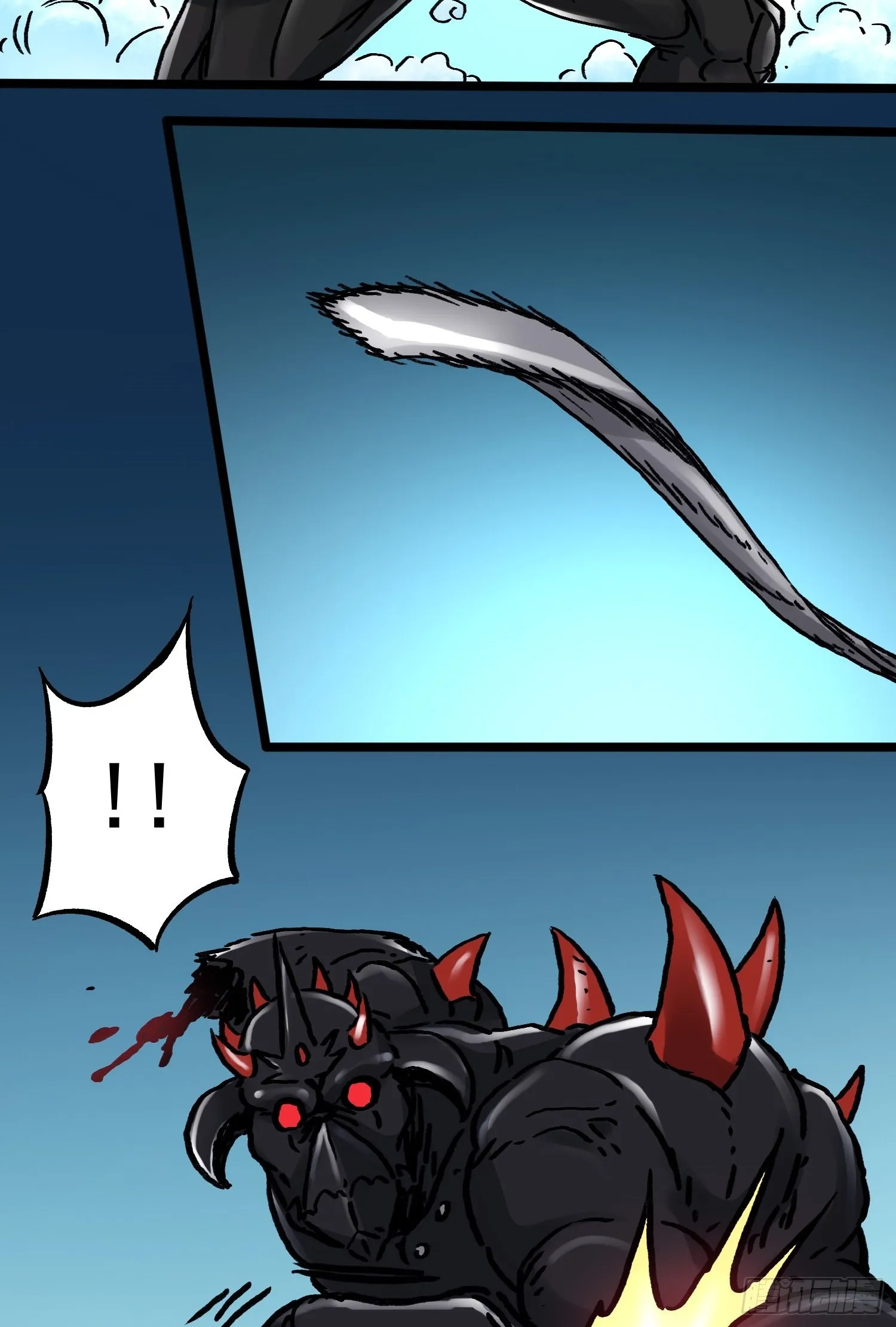 第71话 双谋之局 第9页