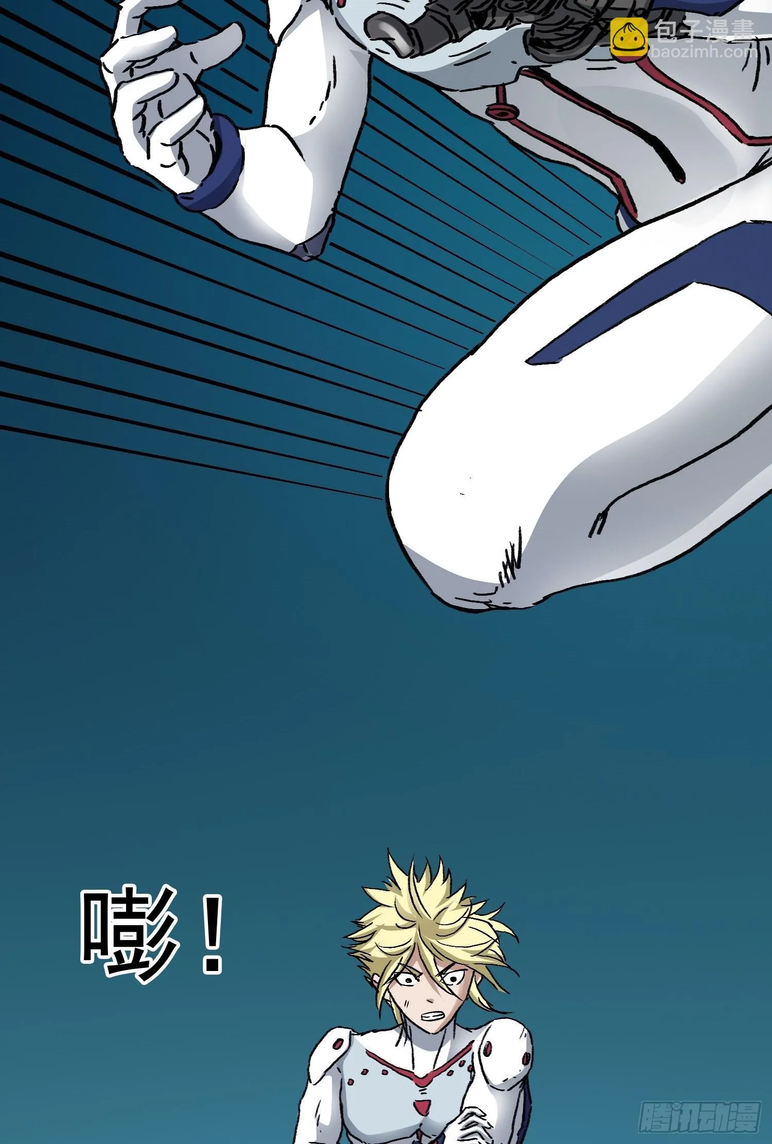 第71话 双谋之局 第12页