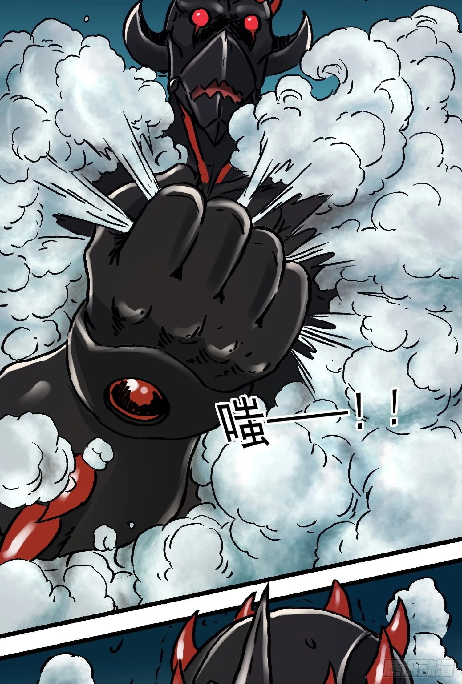 第71话 双谋之局 第16页