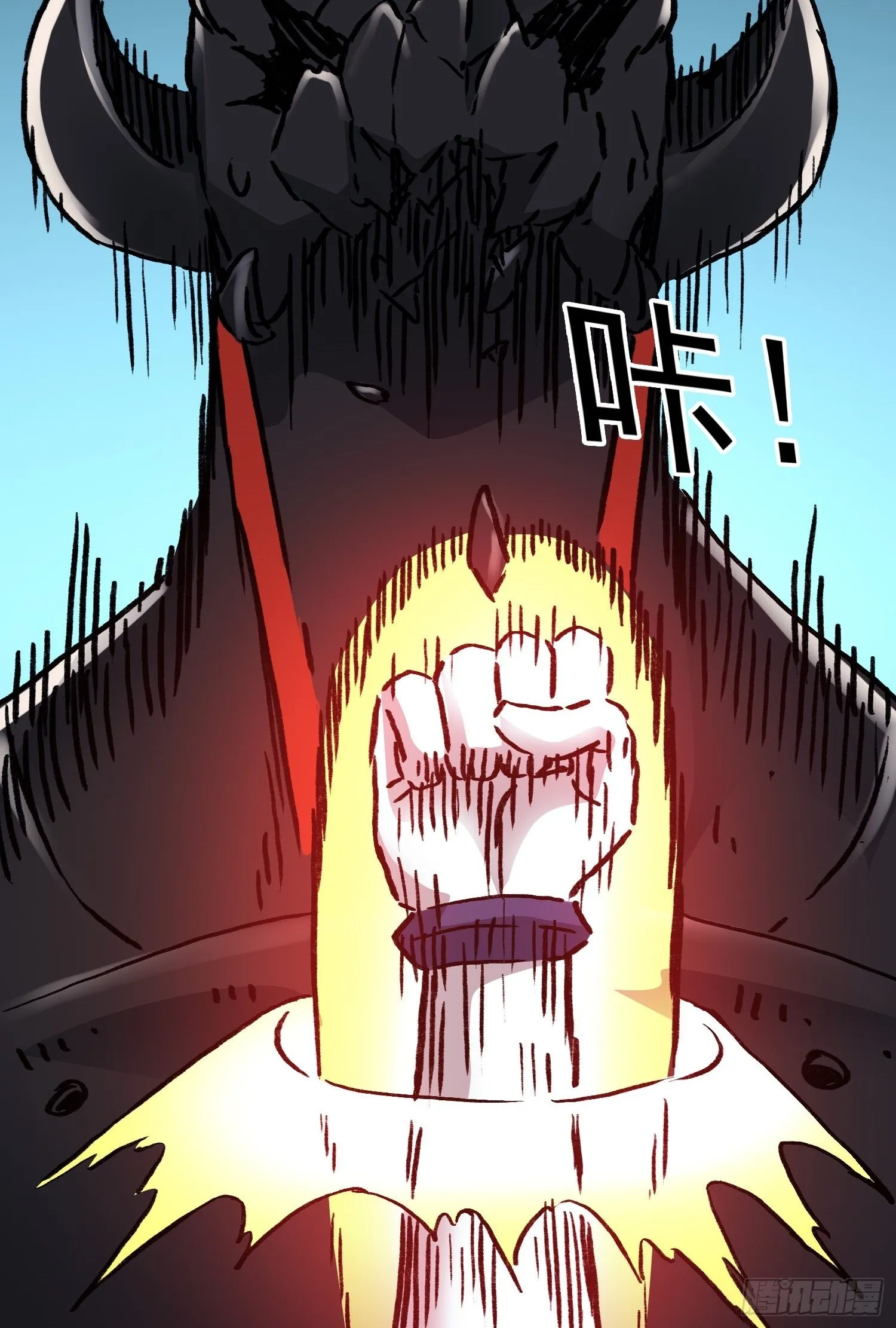 第71话 双谋之局 第18页