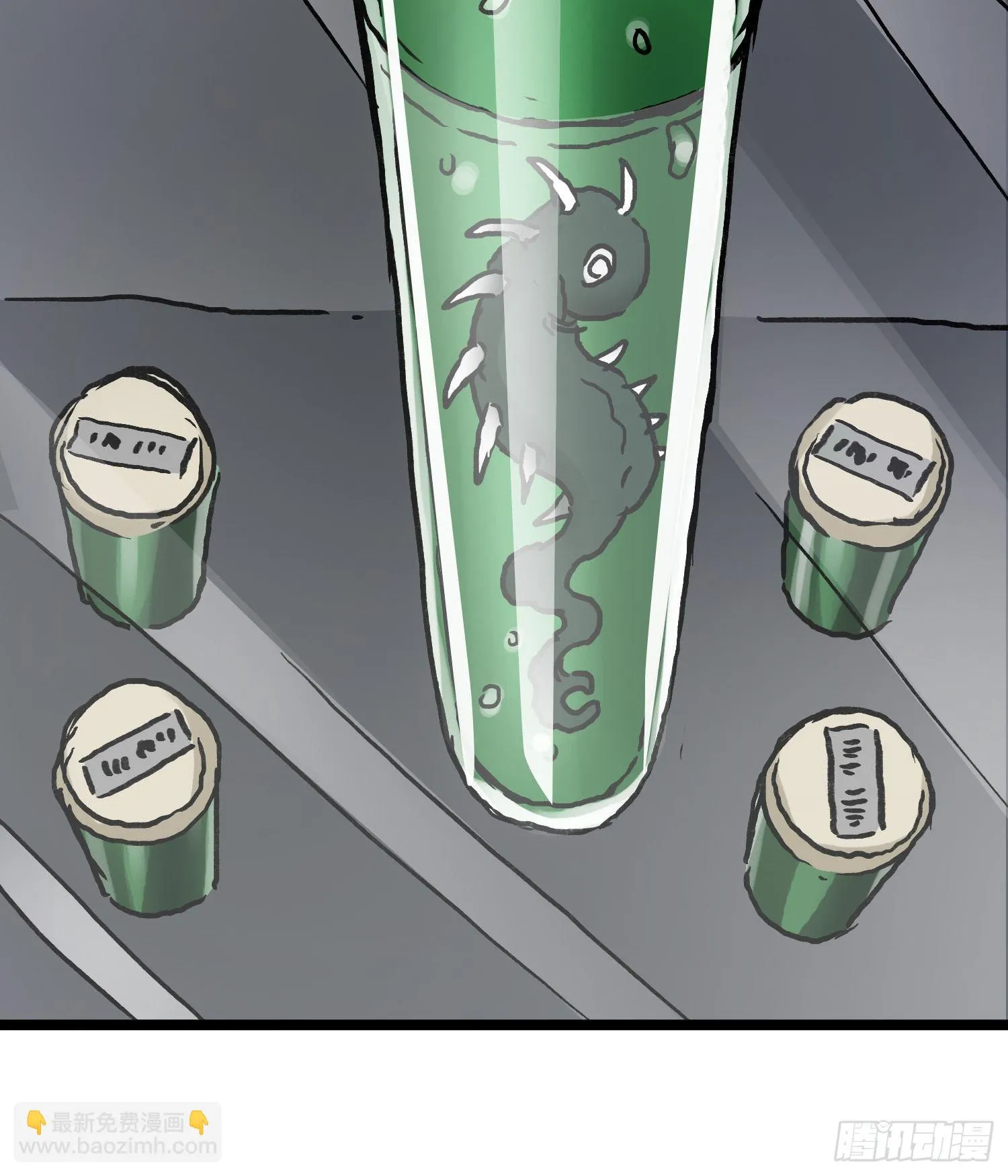 第71话 双谋之局 第46页
