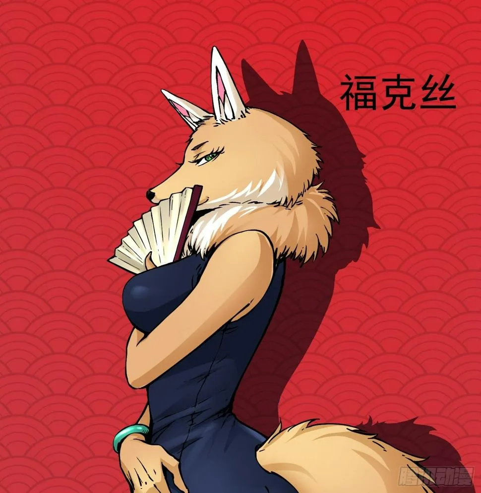 第70话 突袭行动2 第2页