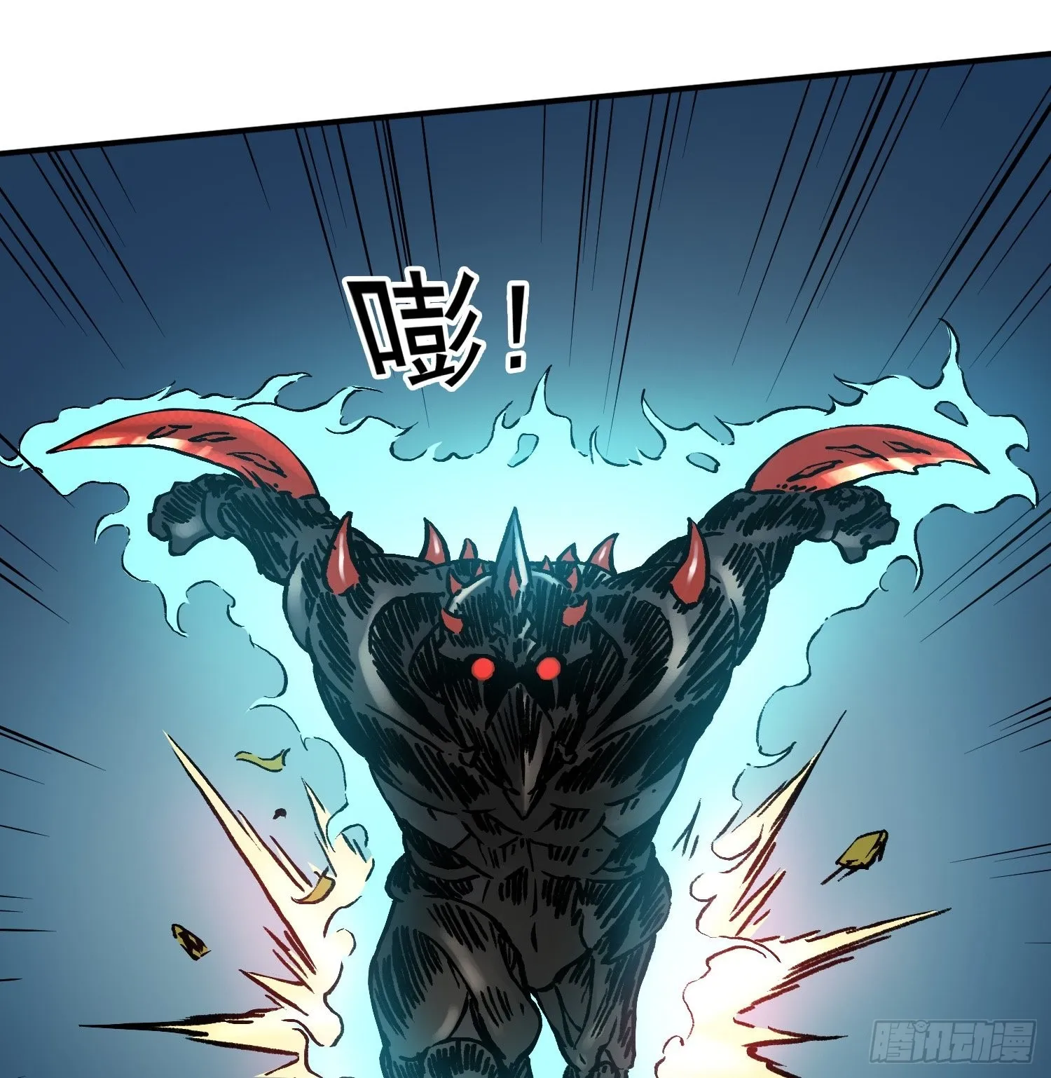 第70话 突袭行动2 第15页