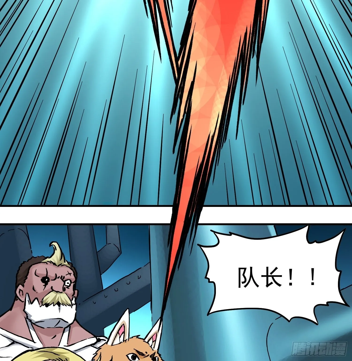 第70话 突袭行动2 第23页