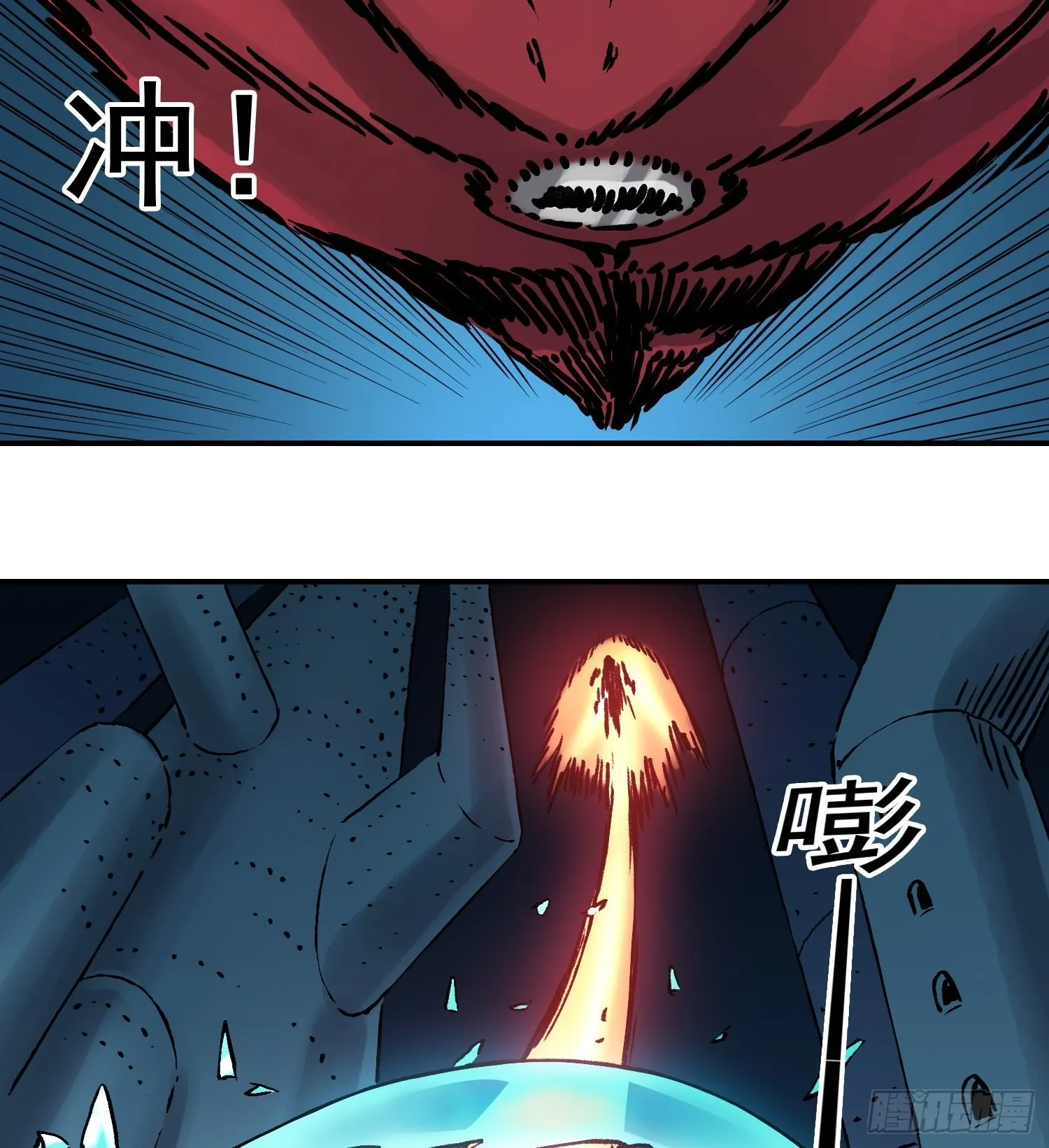 第70话 突袭行动2 第39页