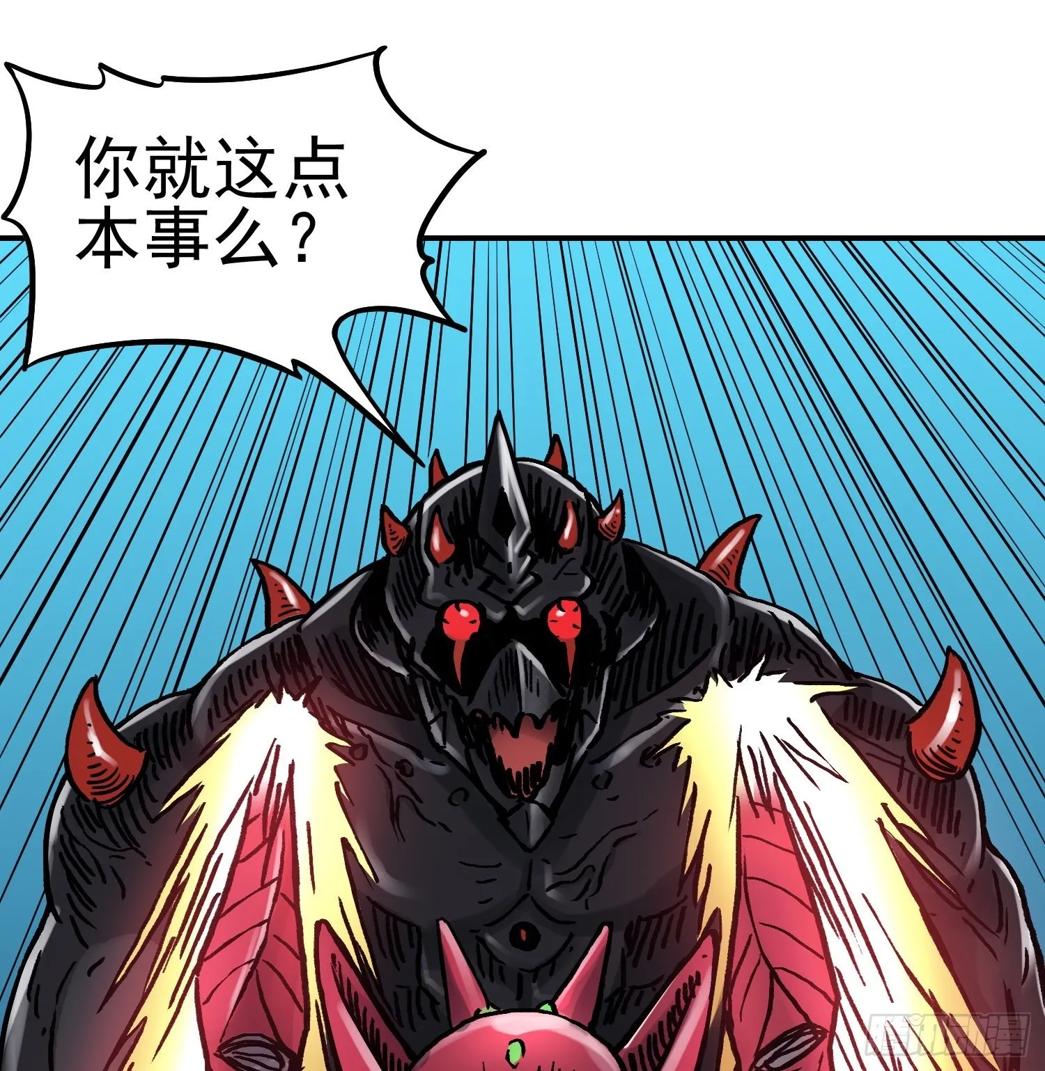 第70话 突袭行动2 第41页