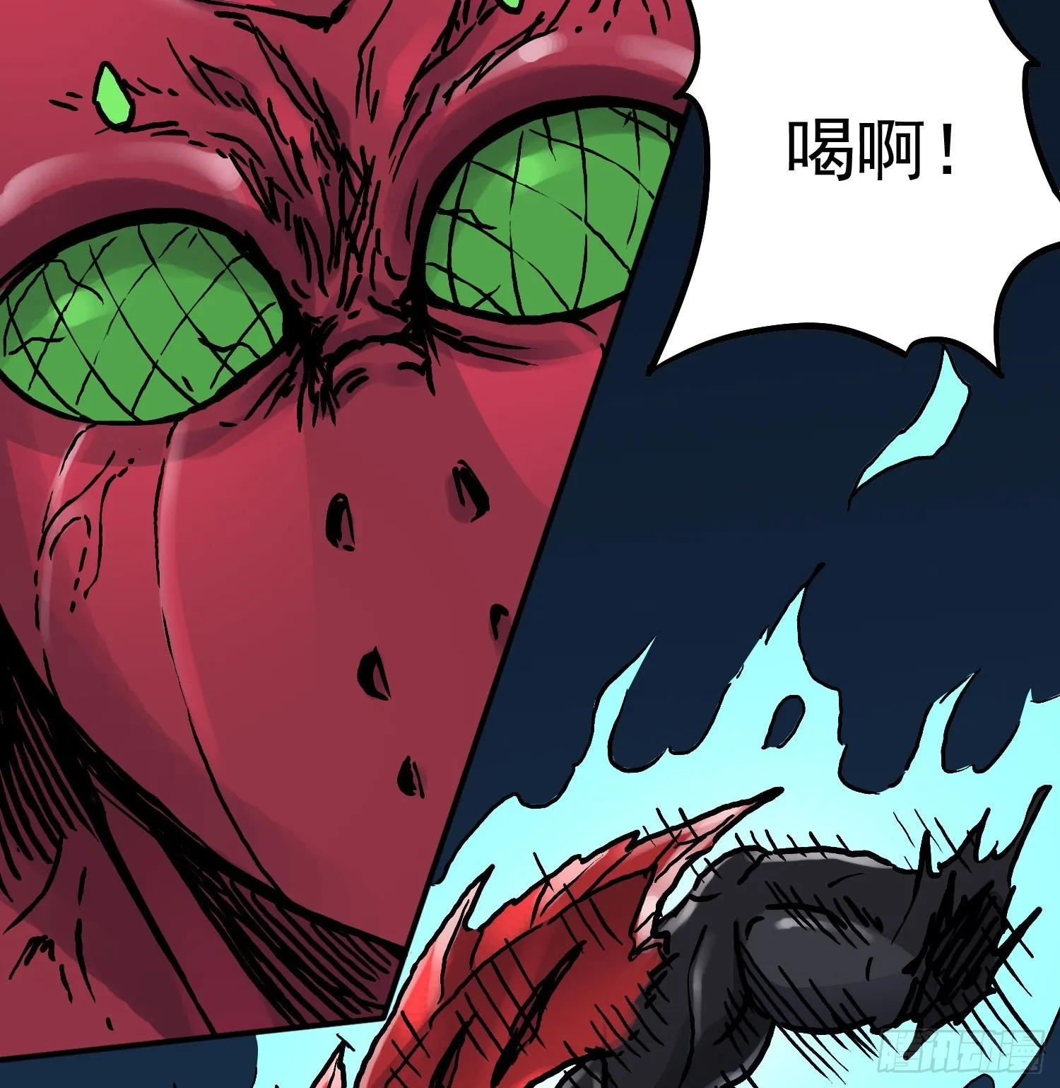 第70话 突袭行动2 第43页