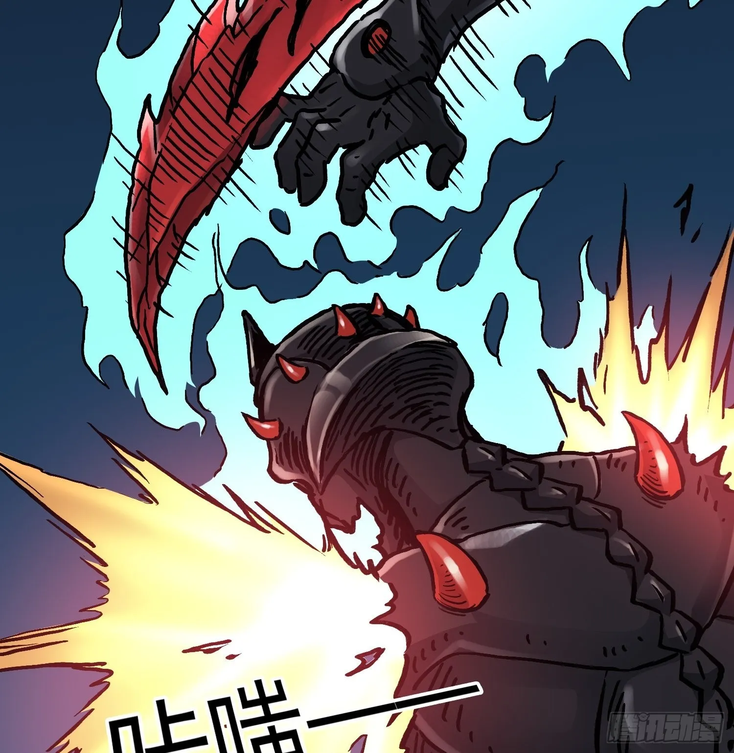 第70话 突袭行动2 第44页