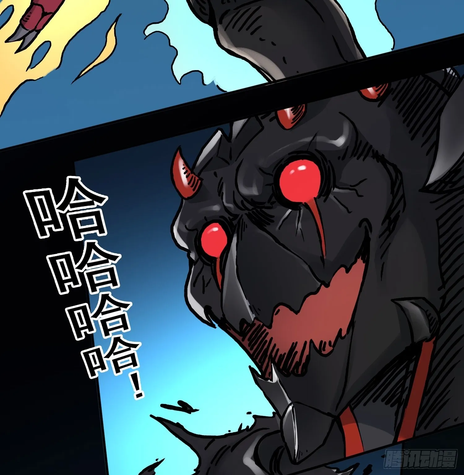 第70话 突袭行动2 第46页