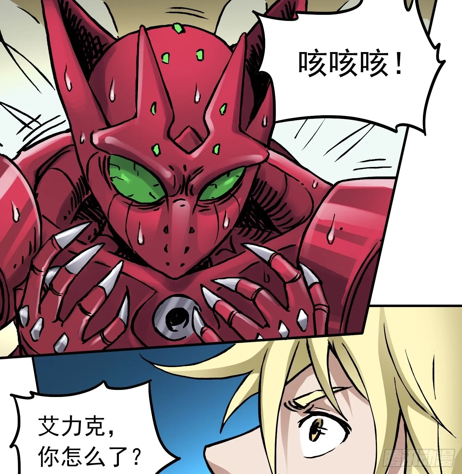 第70话 突袭行动2 第51页
