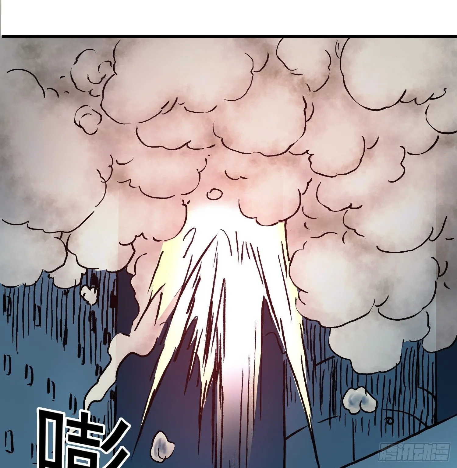 第70话 突袭行动2 第54页