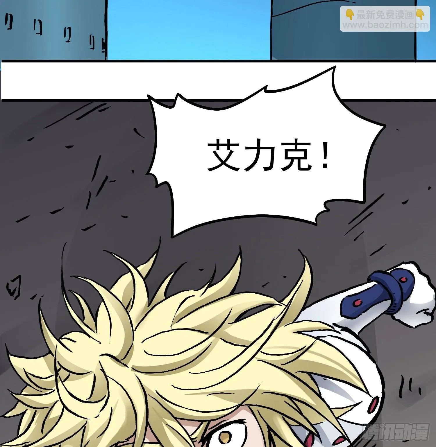 第70话 突袭行动2 第56页