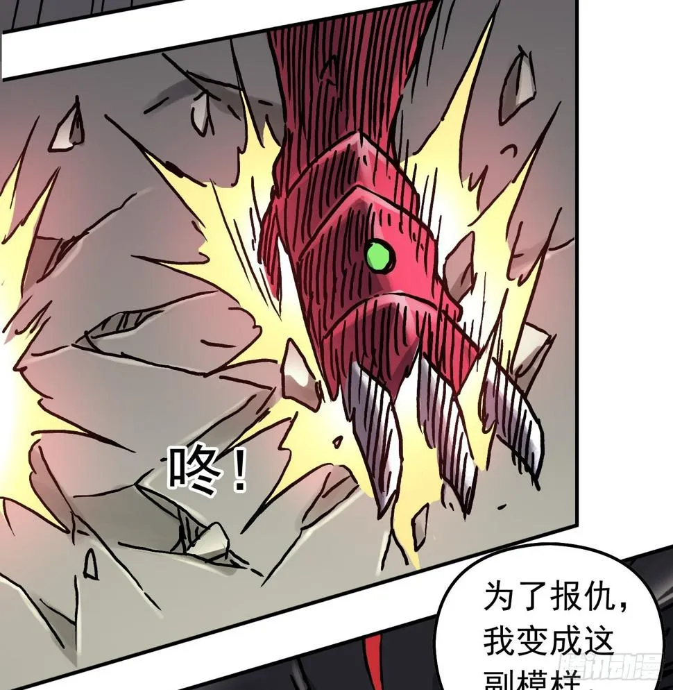 第70话 突袭行动2 第61页