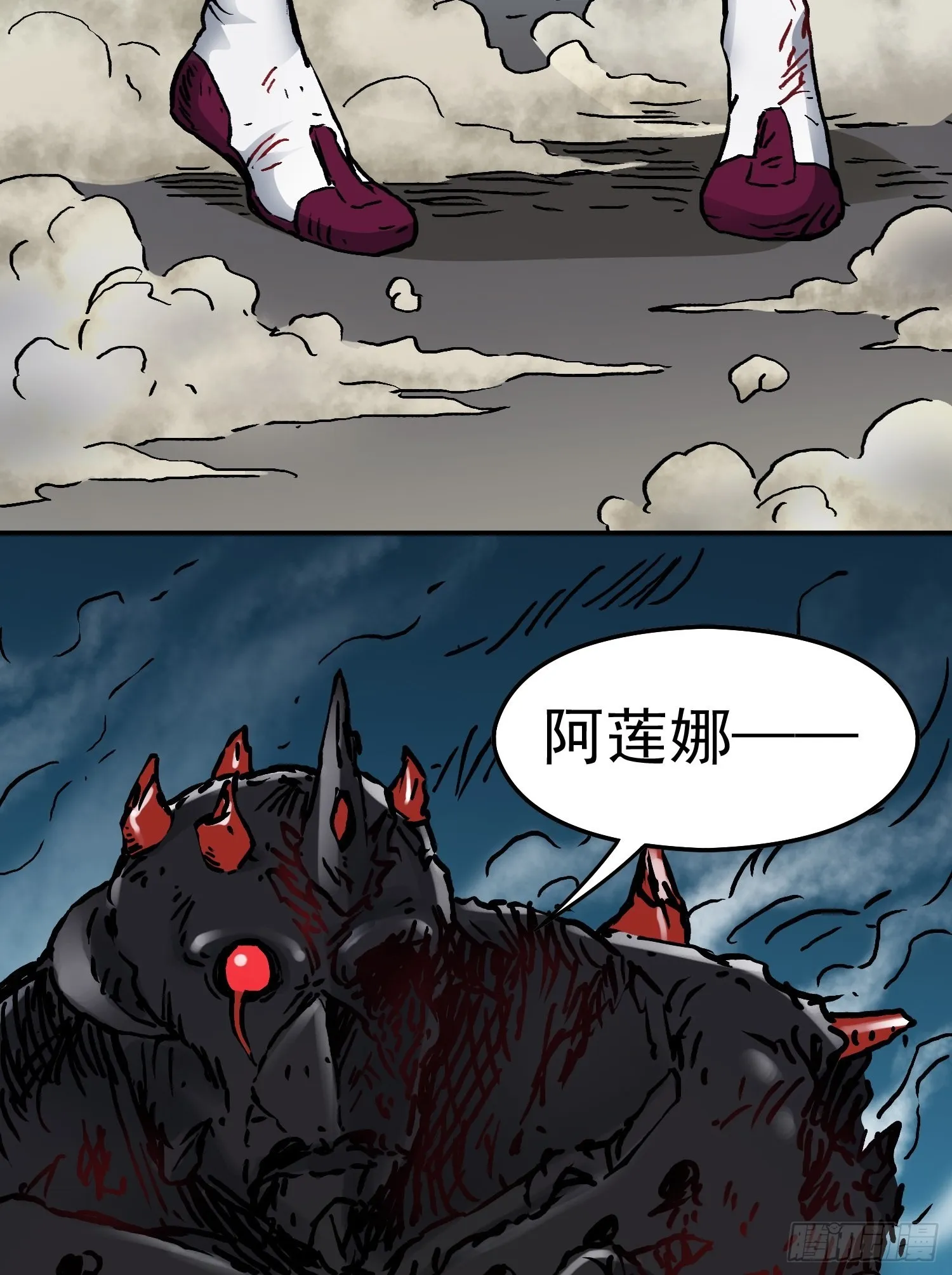 第70话 突袭行动2 第77页