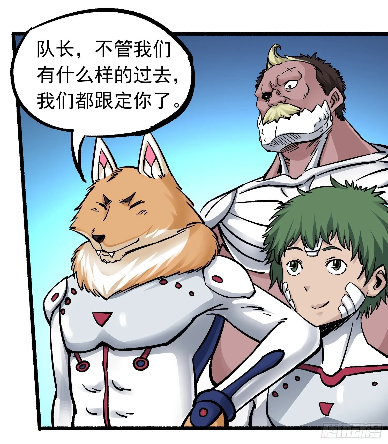 第69话 突袭行动 第35页
