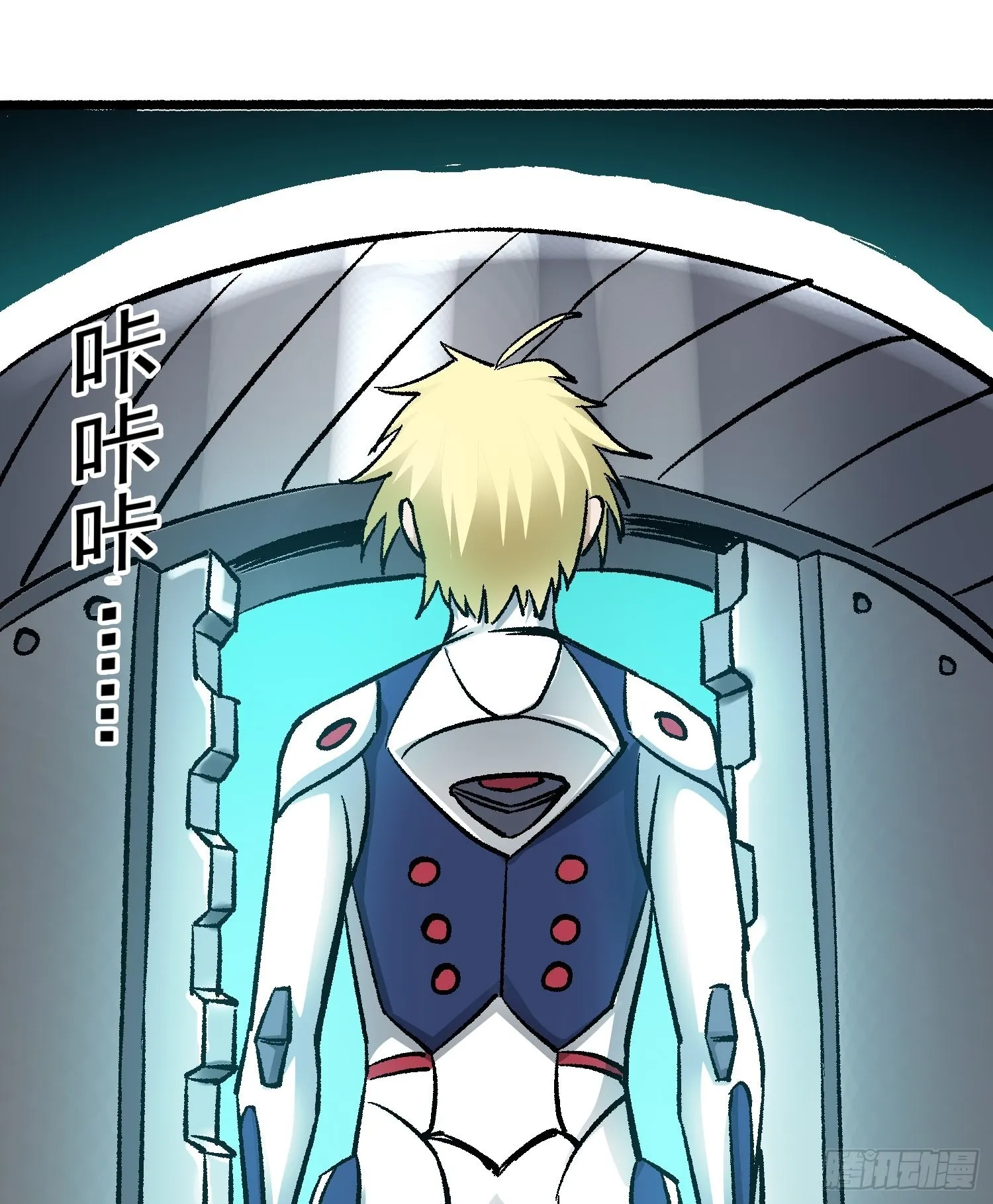 第69话 突袭行动 第46页