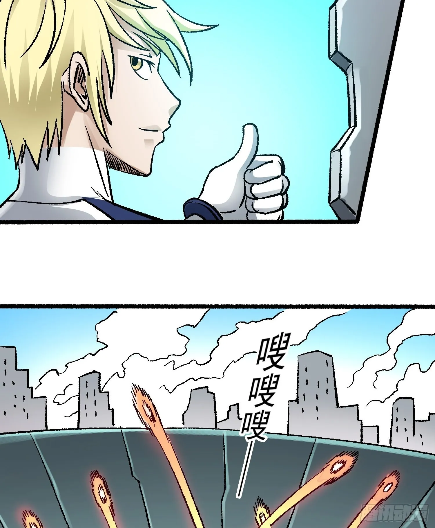 第69话 突袭行动 第48页