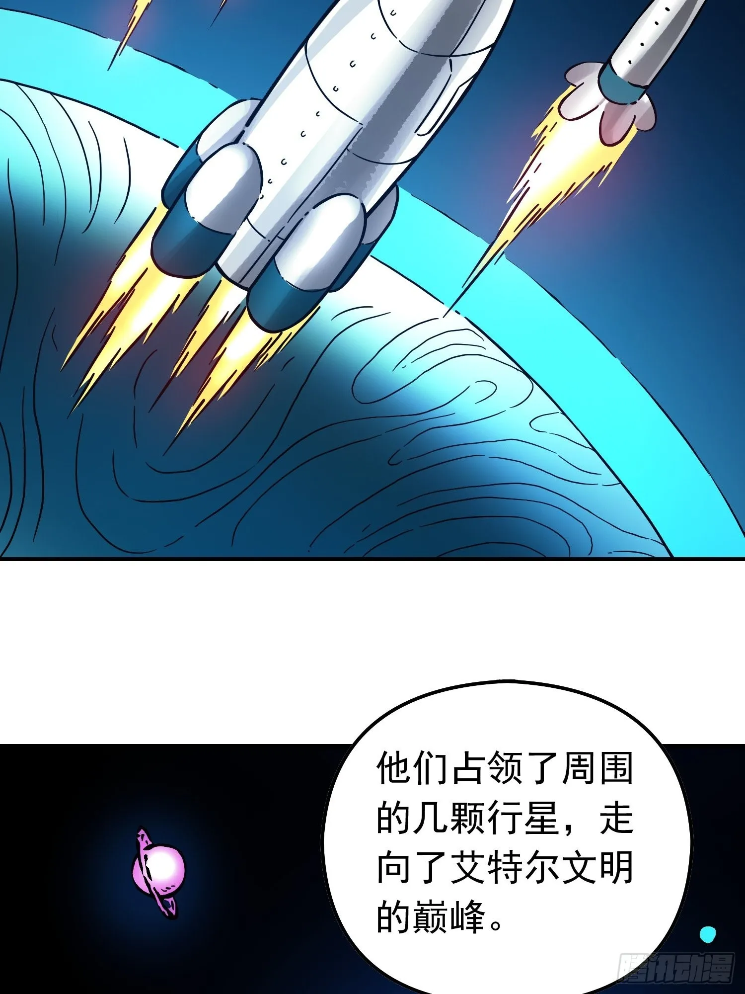 第68话 维达的野望 第25页