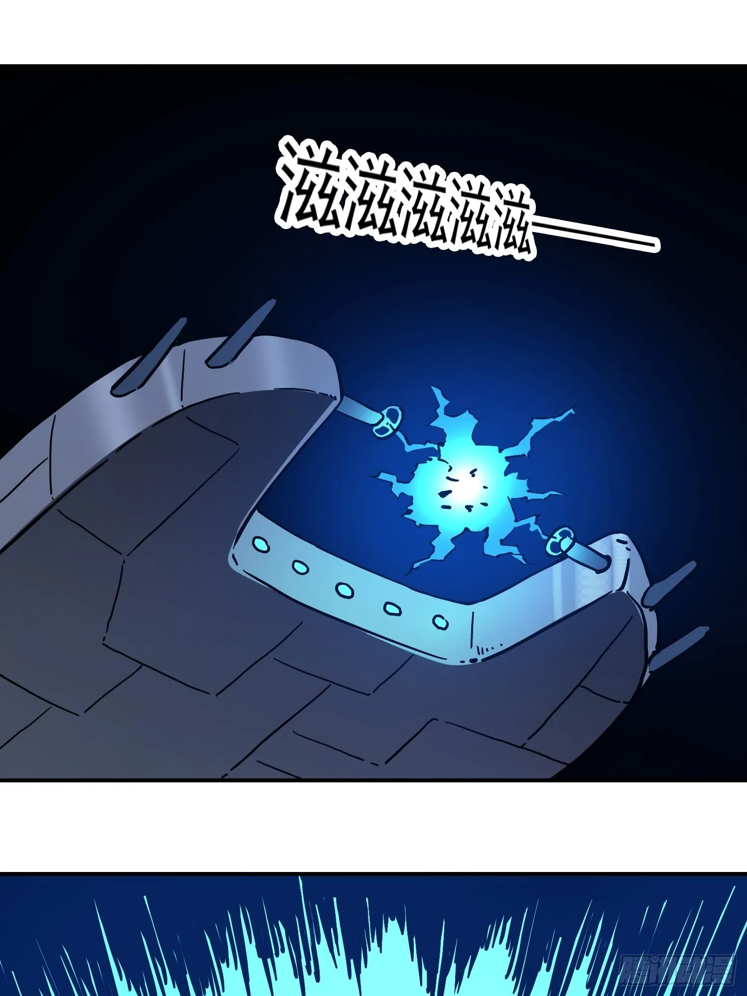 第68话 维达的野望 第32页