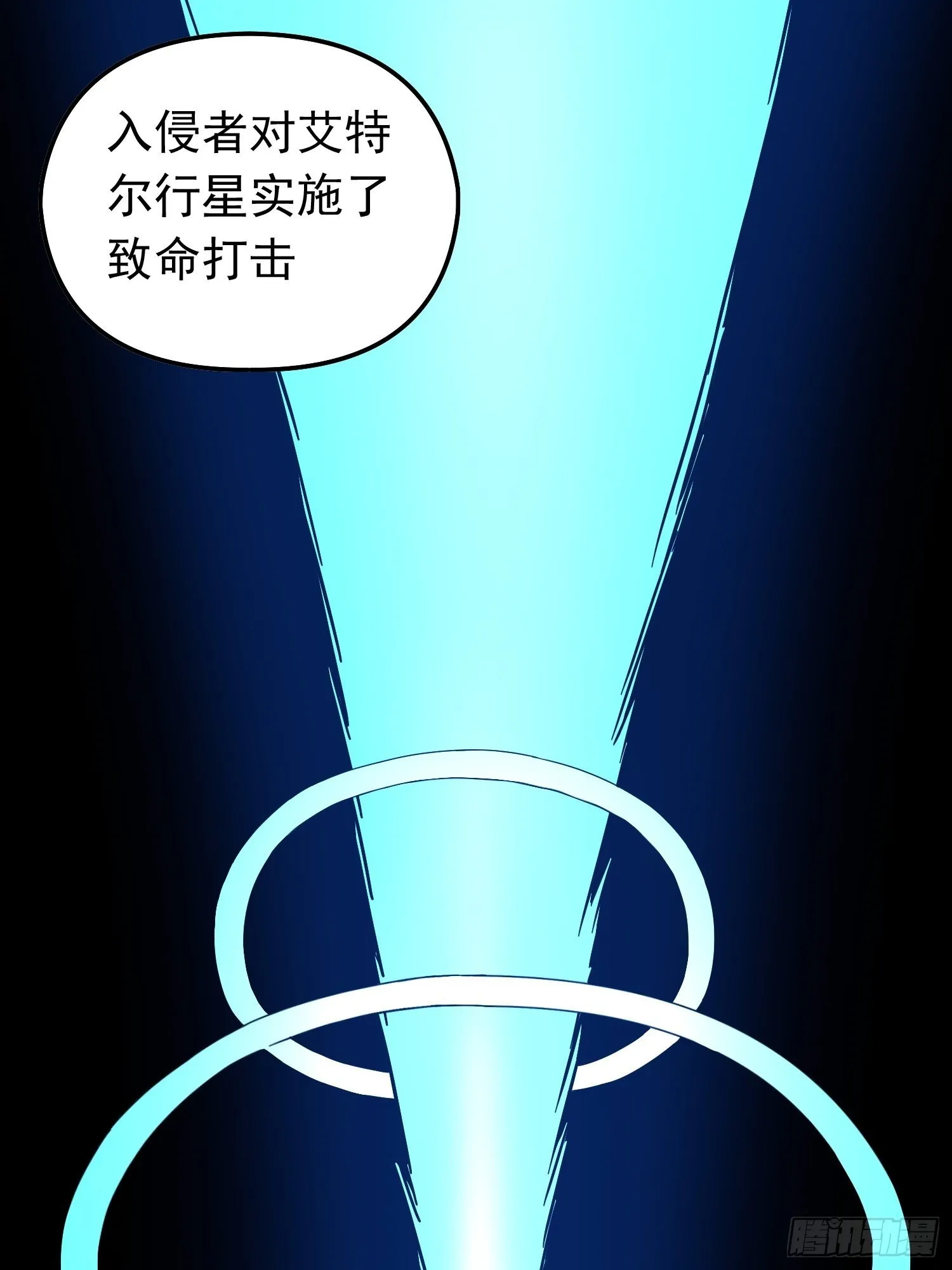 第68话 维达的野望 第34页