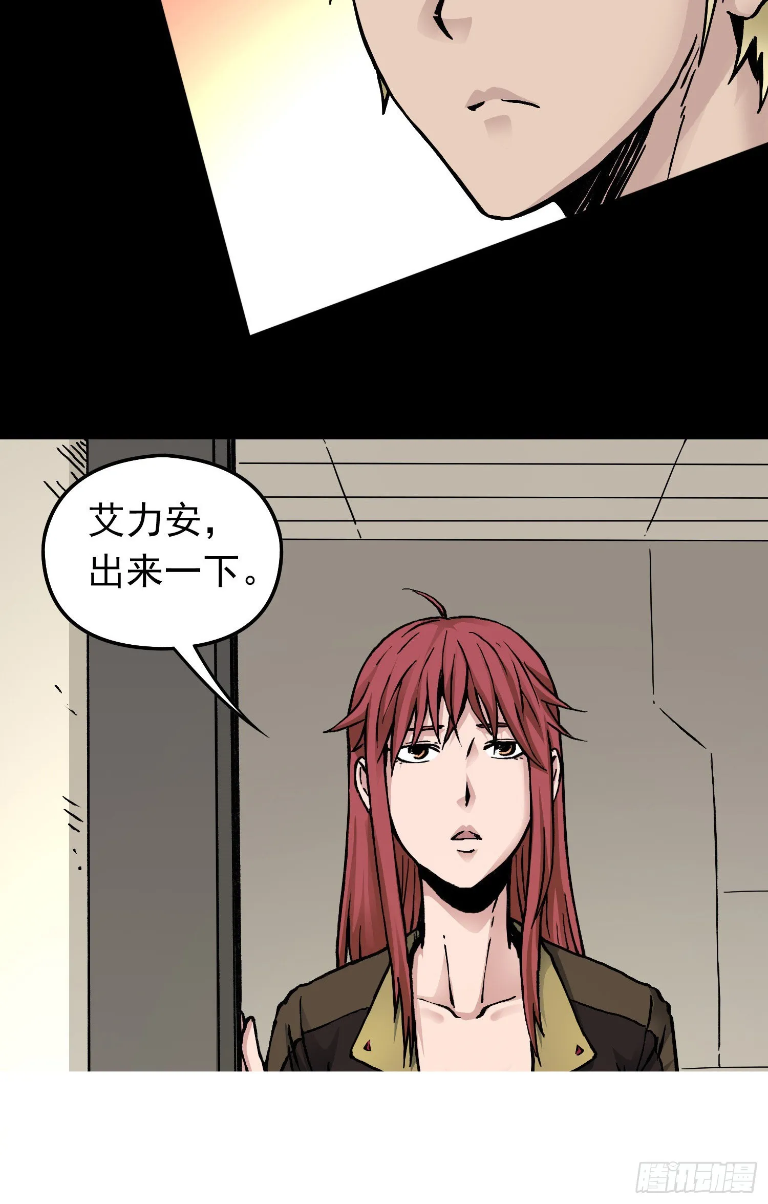 第68话 维达的野望 第59页