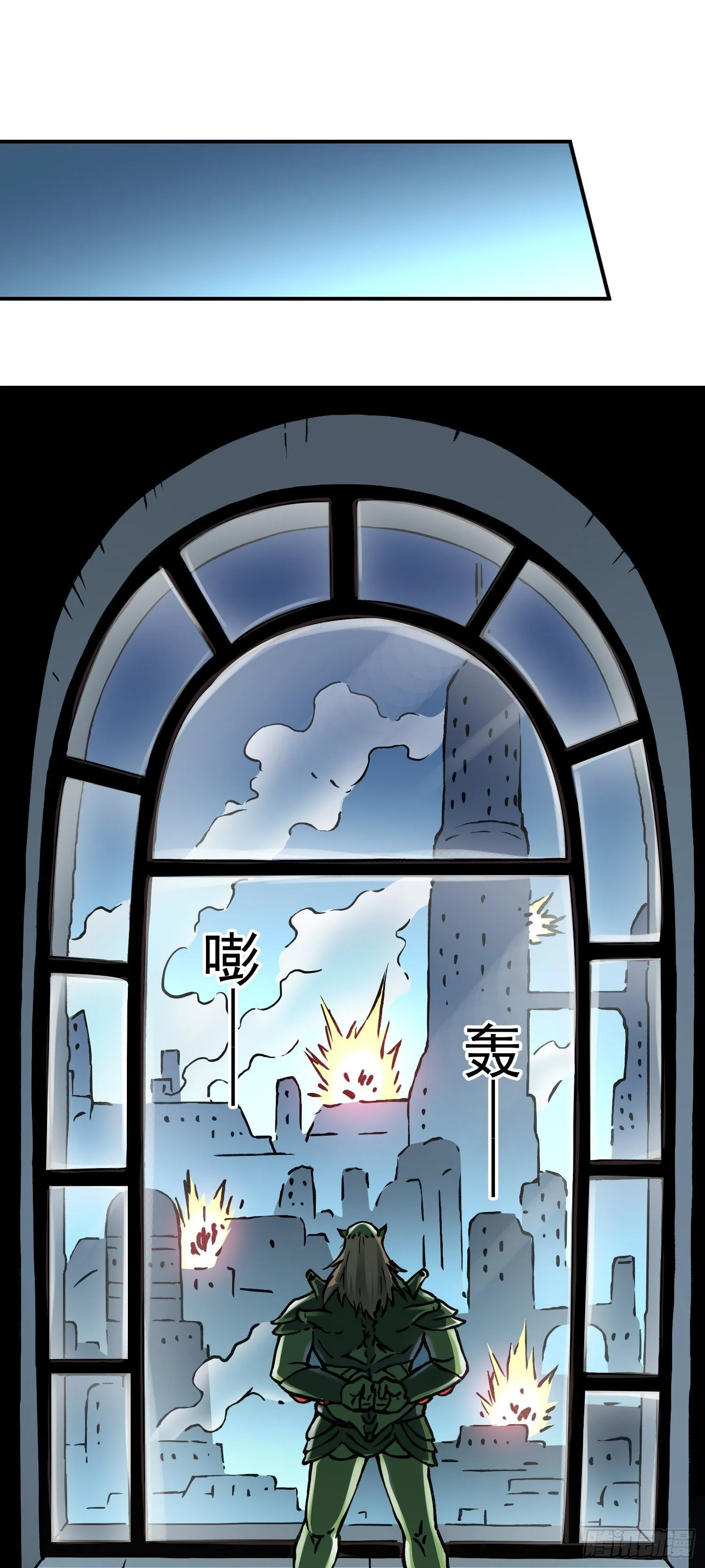 第67话 秘闻 第14页