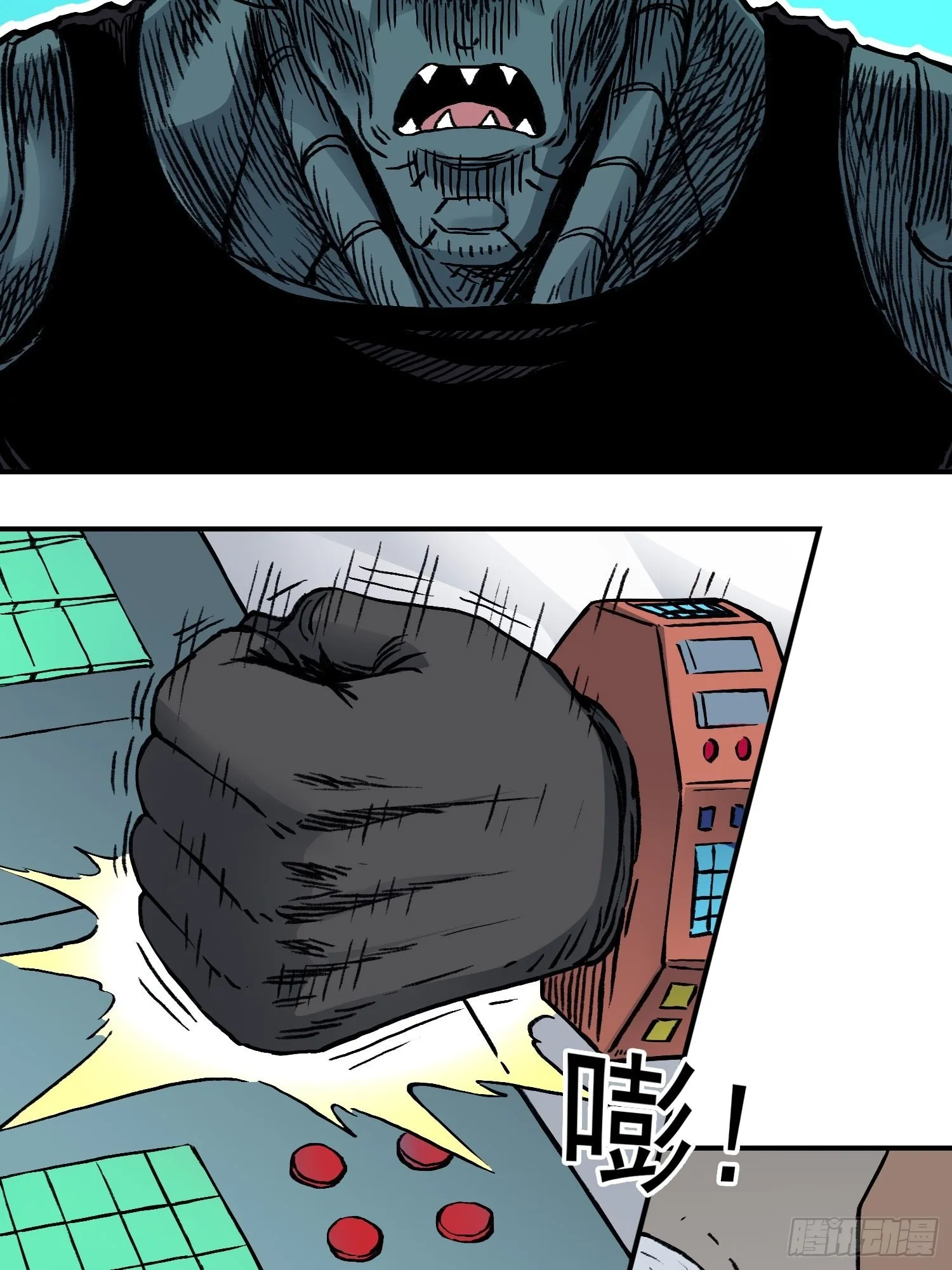 第66话 战前风云 第6页