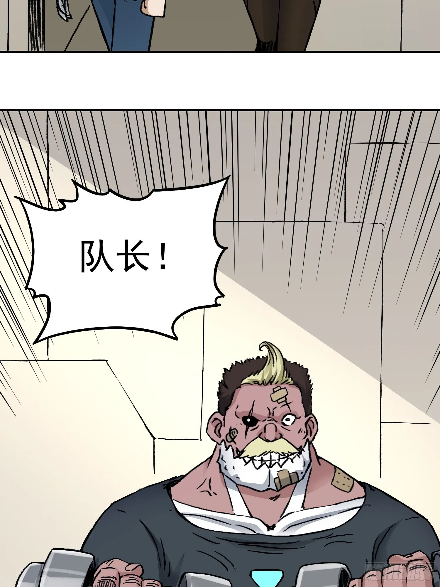 第66话 战前风云 第35页