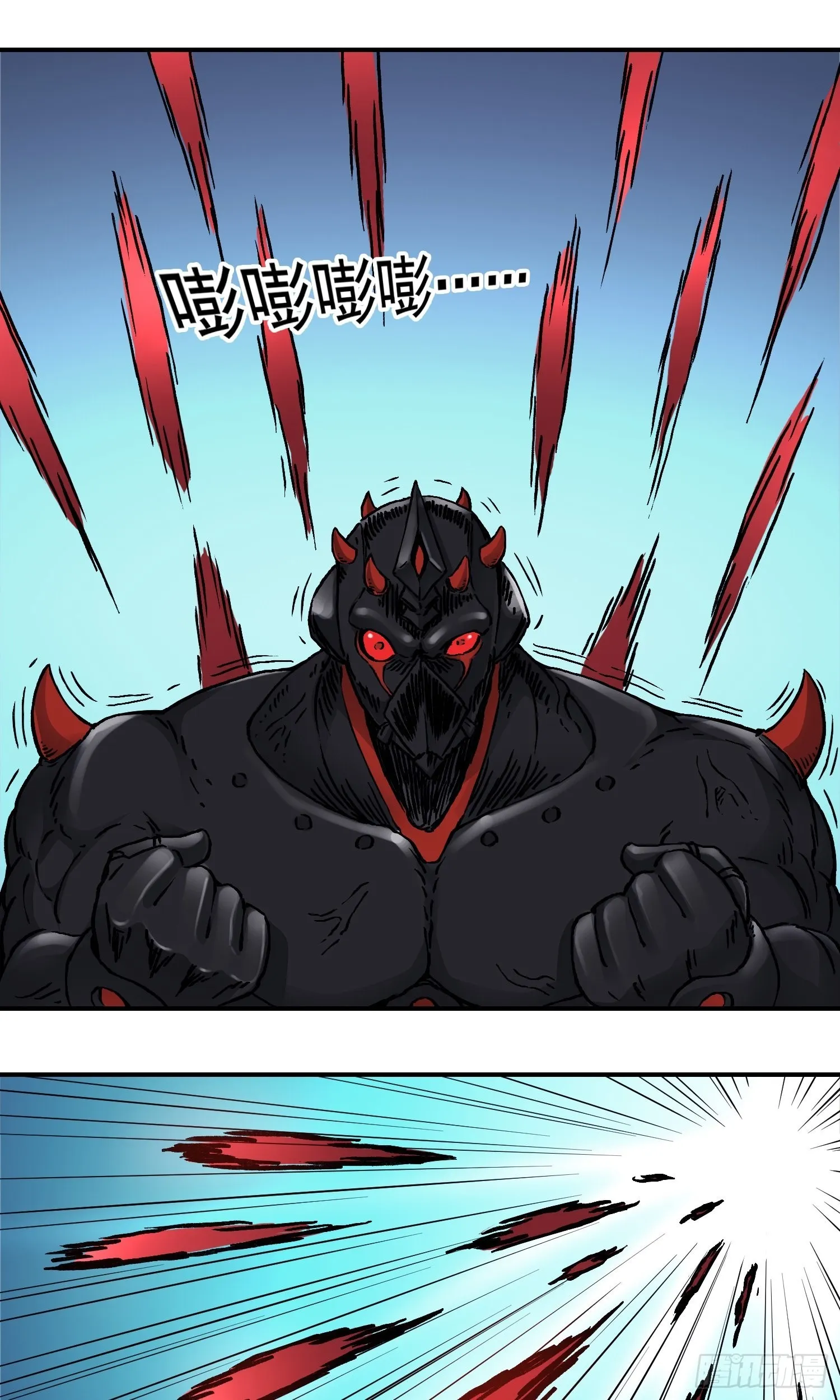 第65话 尤弥尔王 维达 第10页