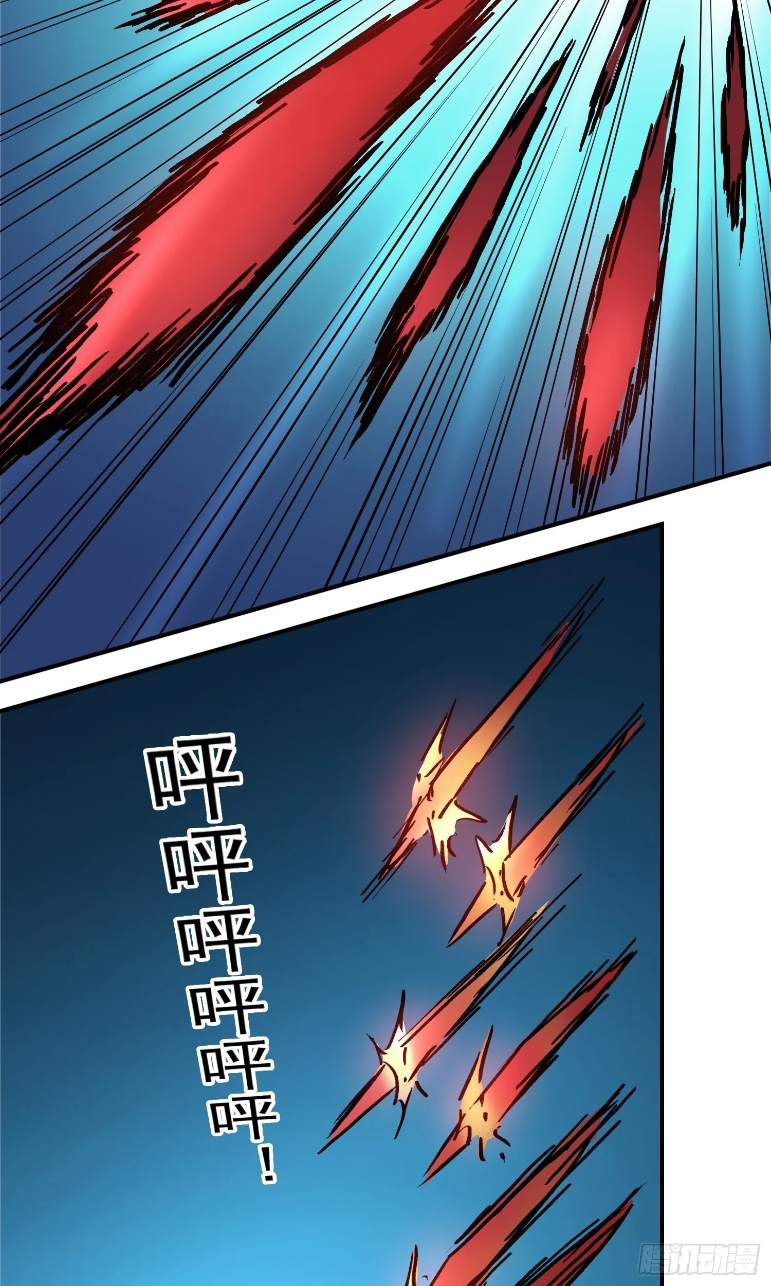 第65话 尤弥尔王 维达 第11页