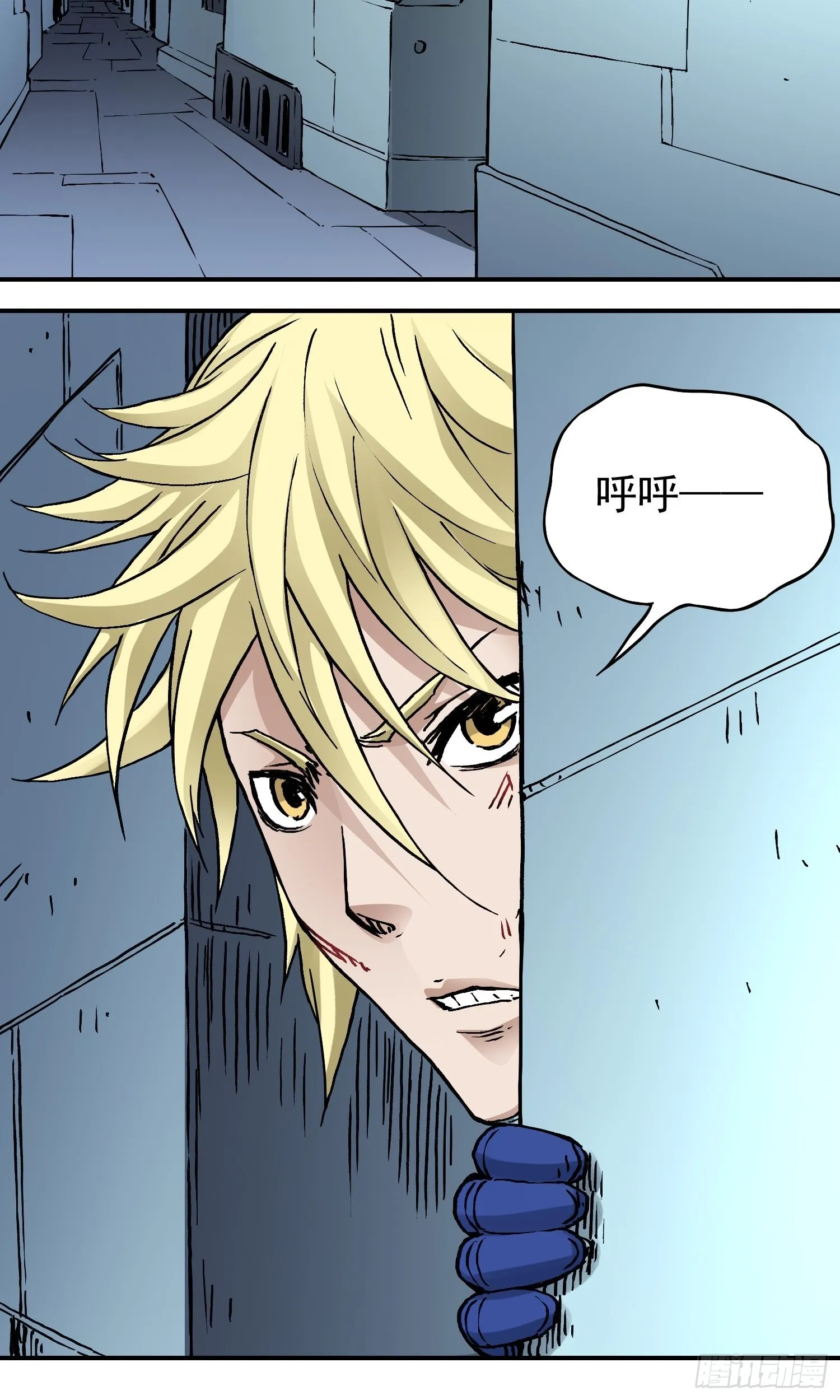 第65话 尤弥尔王 维达 第25页