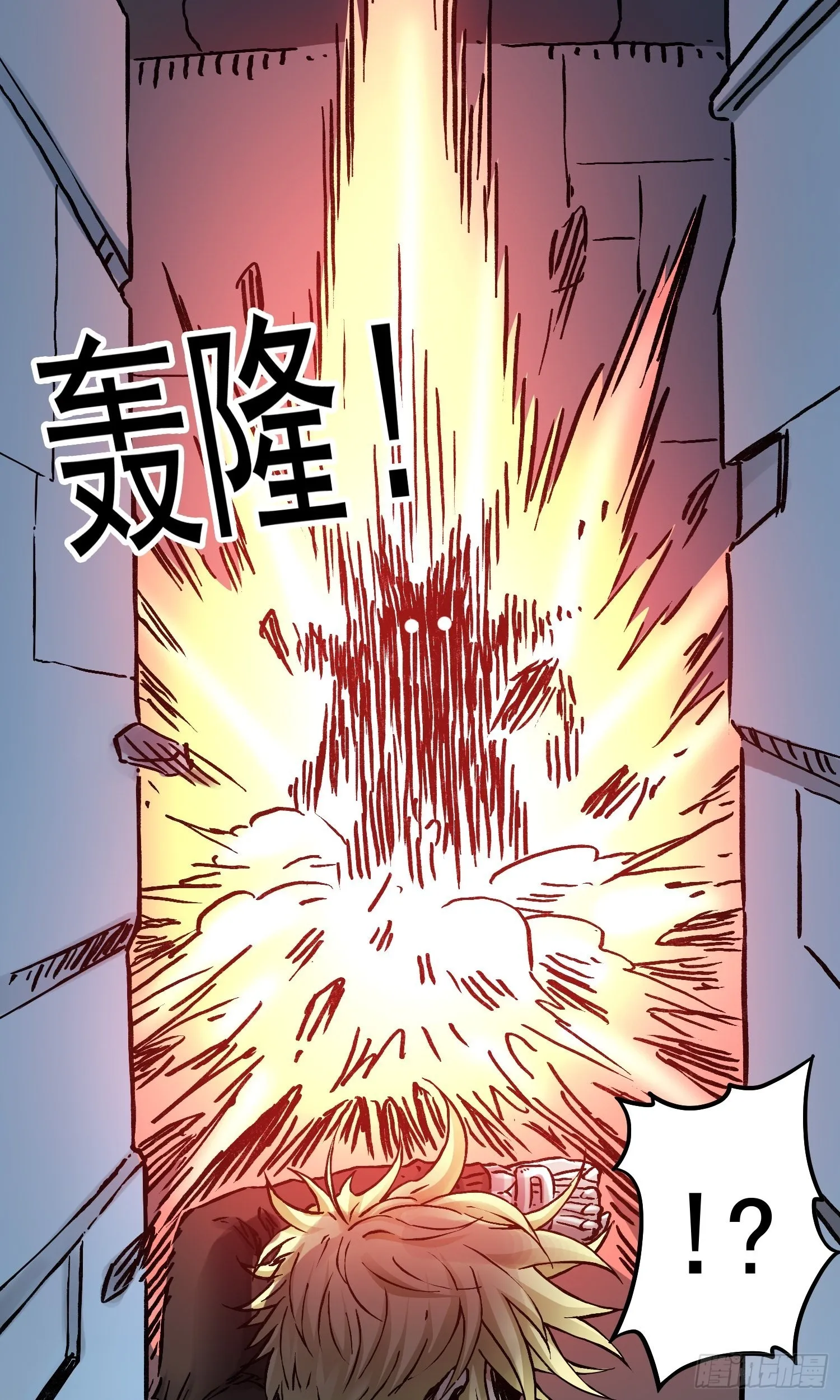 第65话 尤弥尔王 维达 第28页