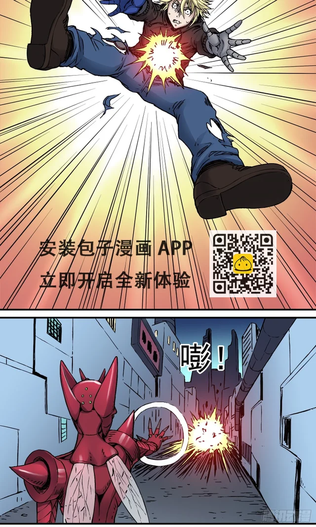 第65话 尤弥尔王 维达 第33页