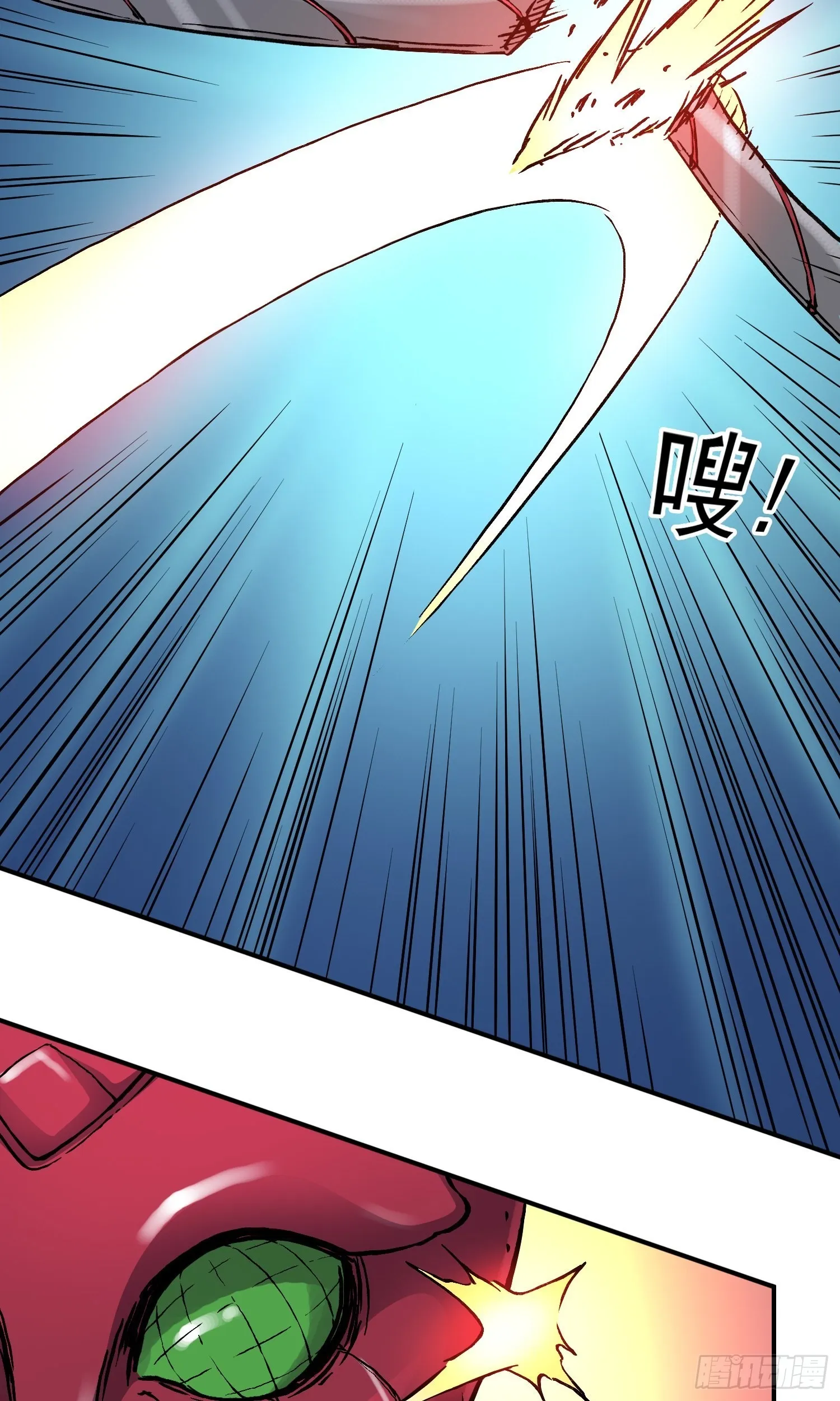 第65话 尤弥尔王 维达 第38页