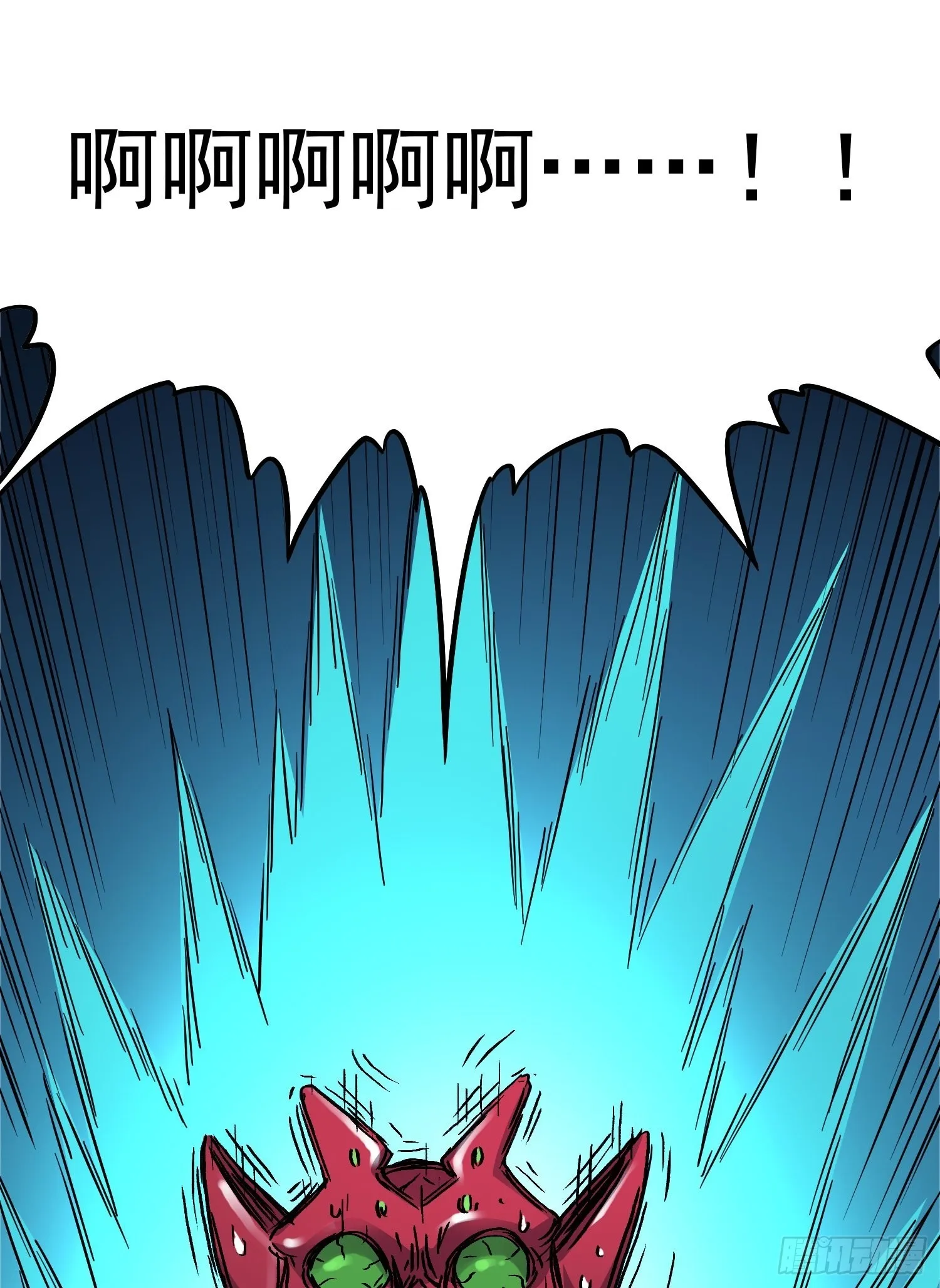 第65话 尤弥尔王 维达 第42页