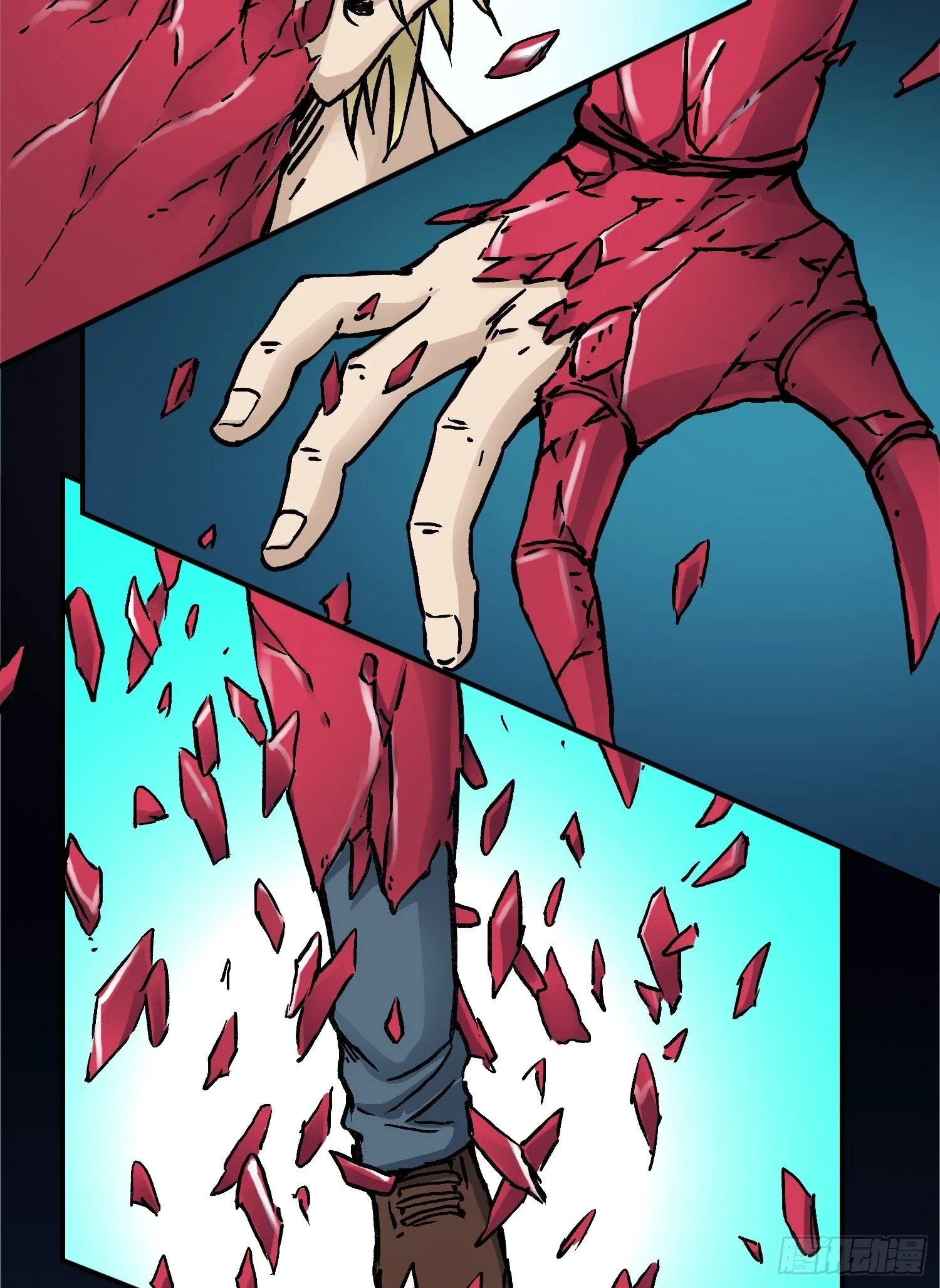第65话 尤弥尔王 维达 第44页