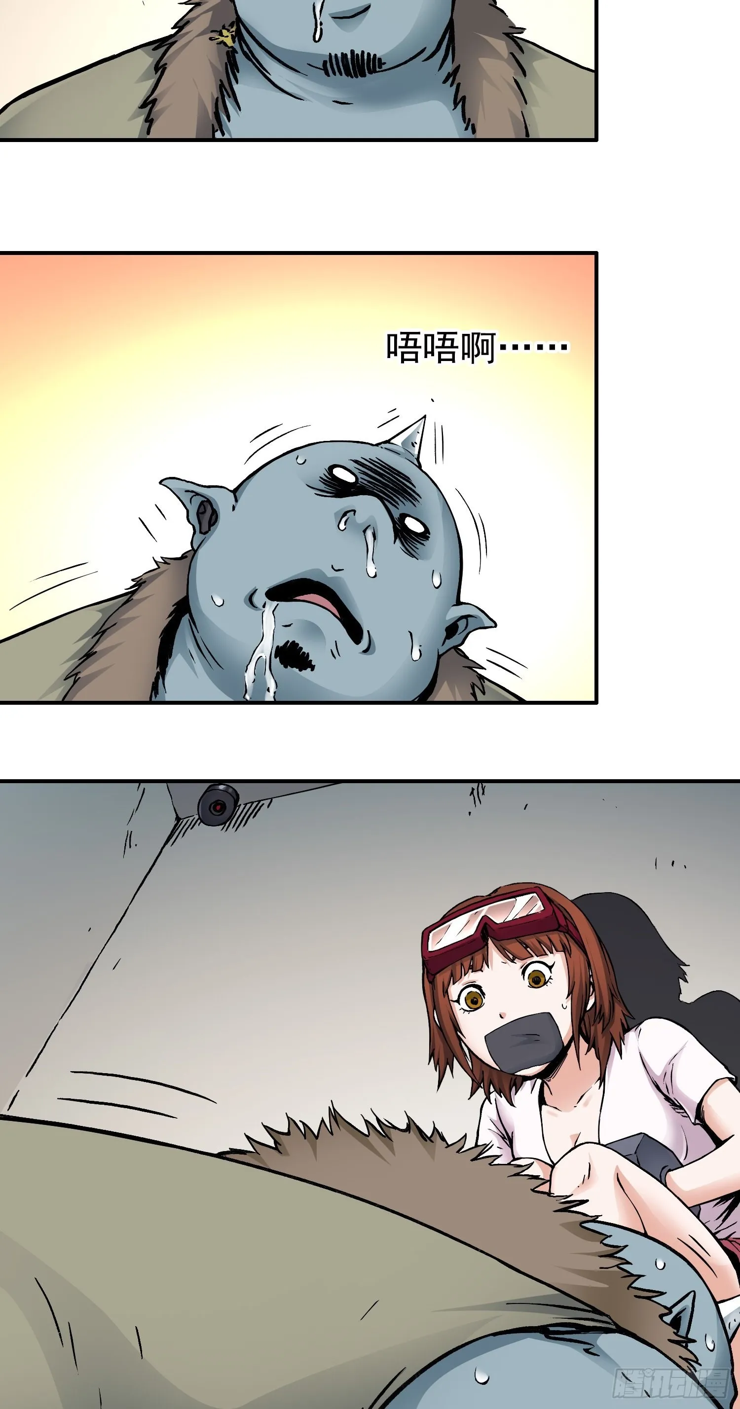 第64话 大混战2 第6页