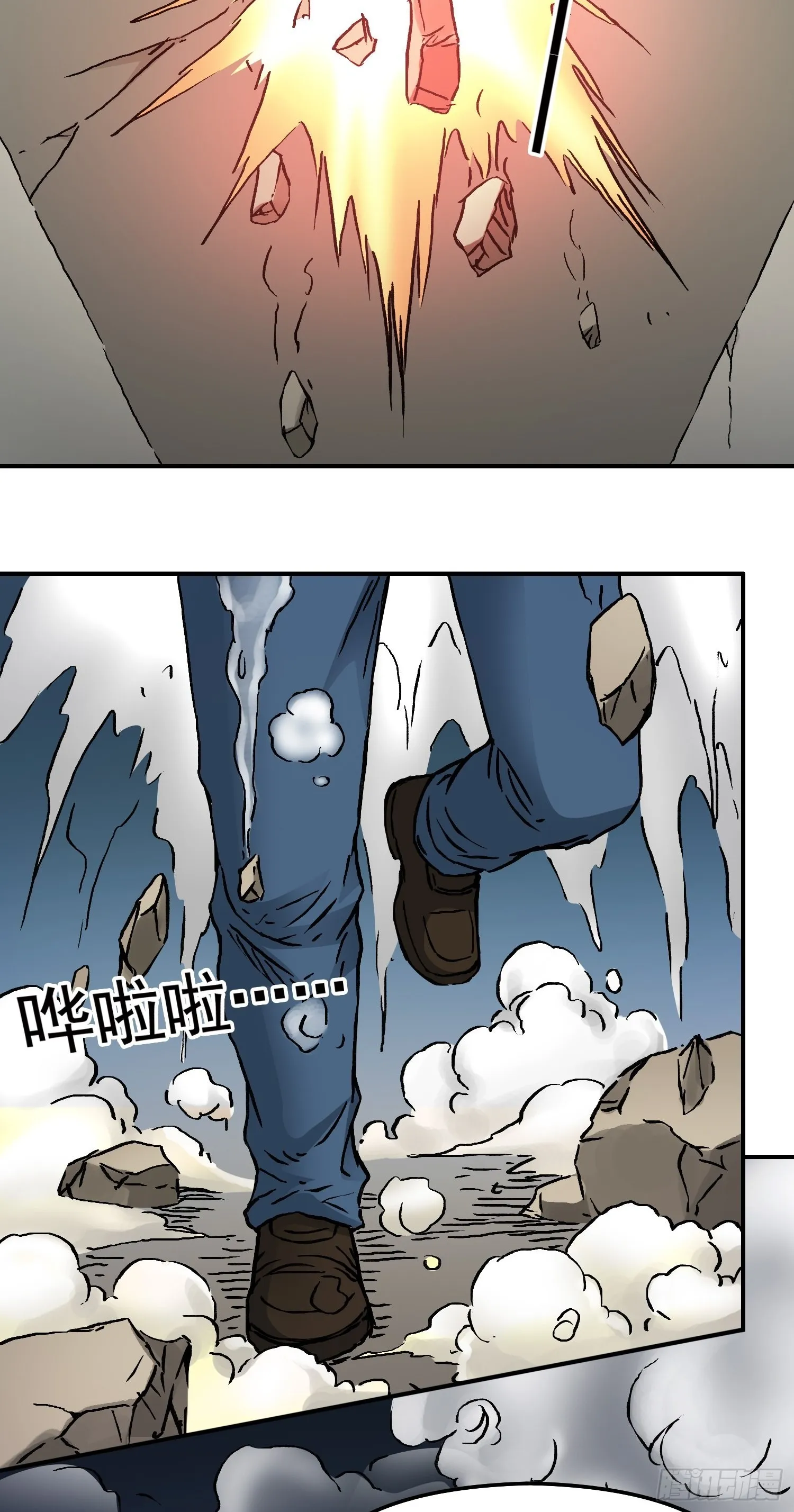 第64话 大混战2 第14页