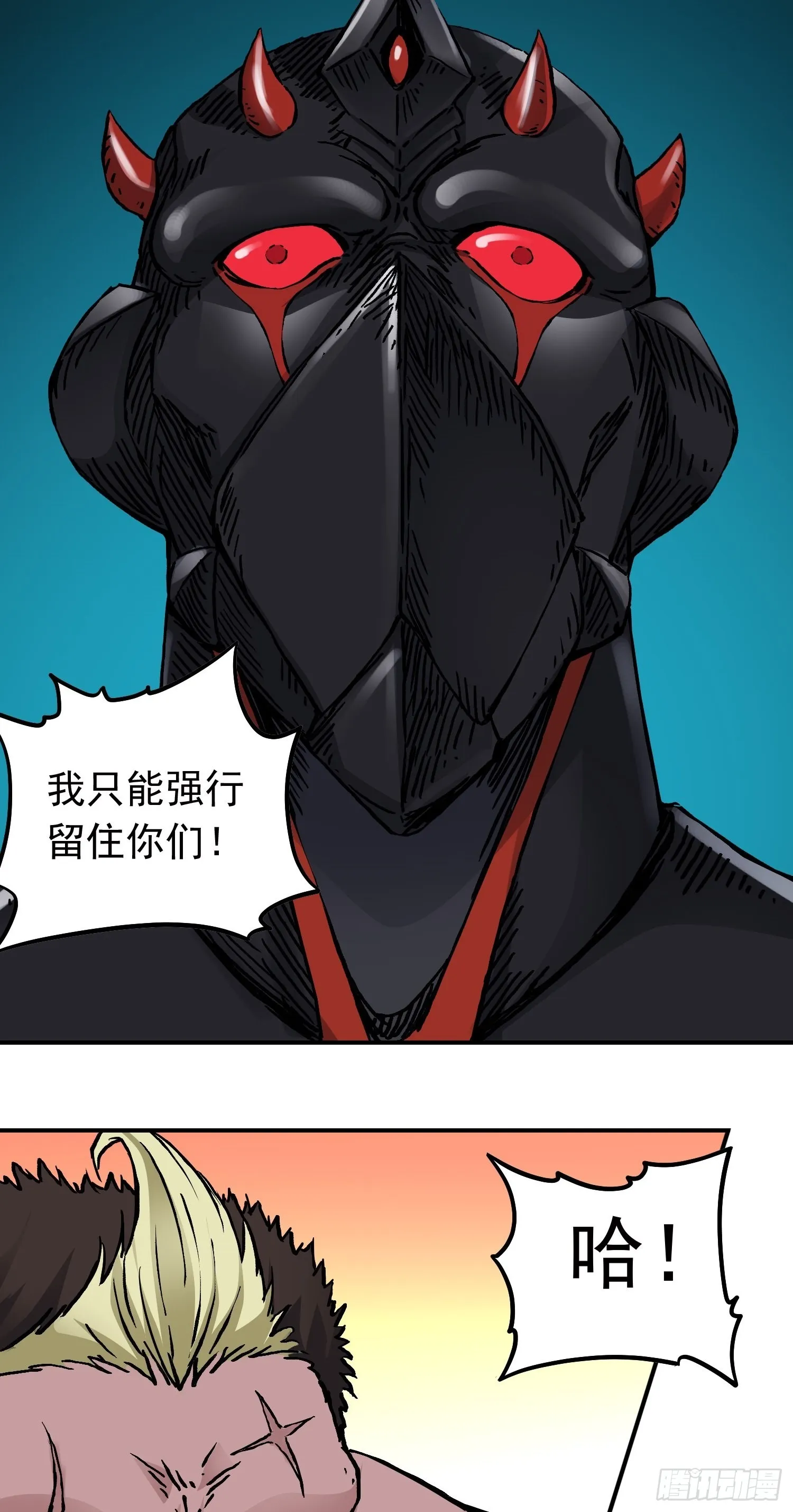 第64话 大混战2 第19页
