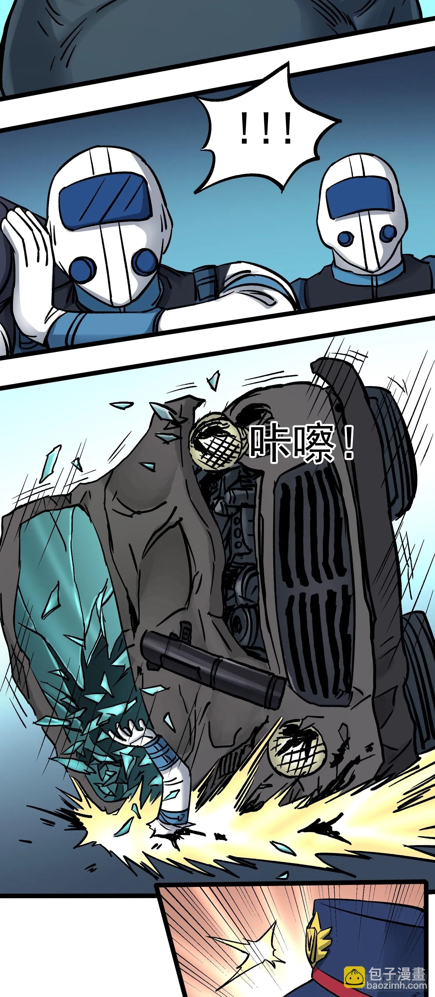 第63话 大混战 第16页