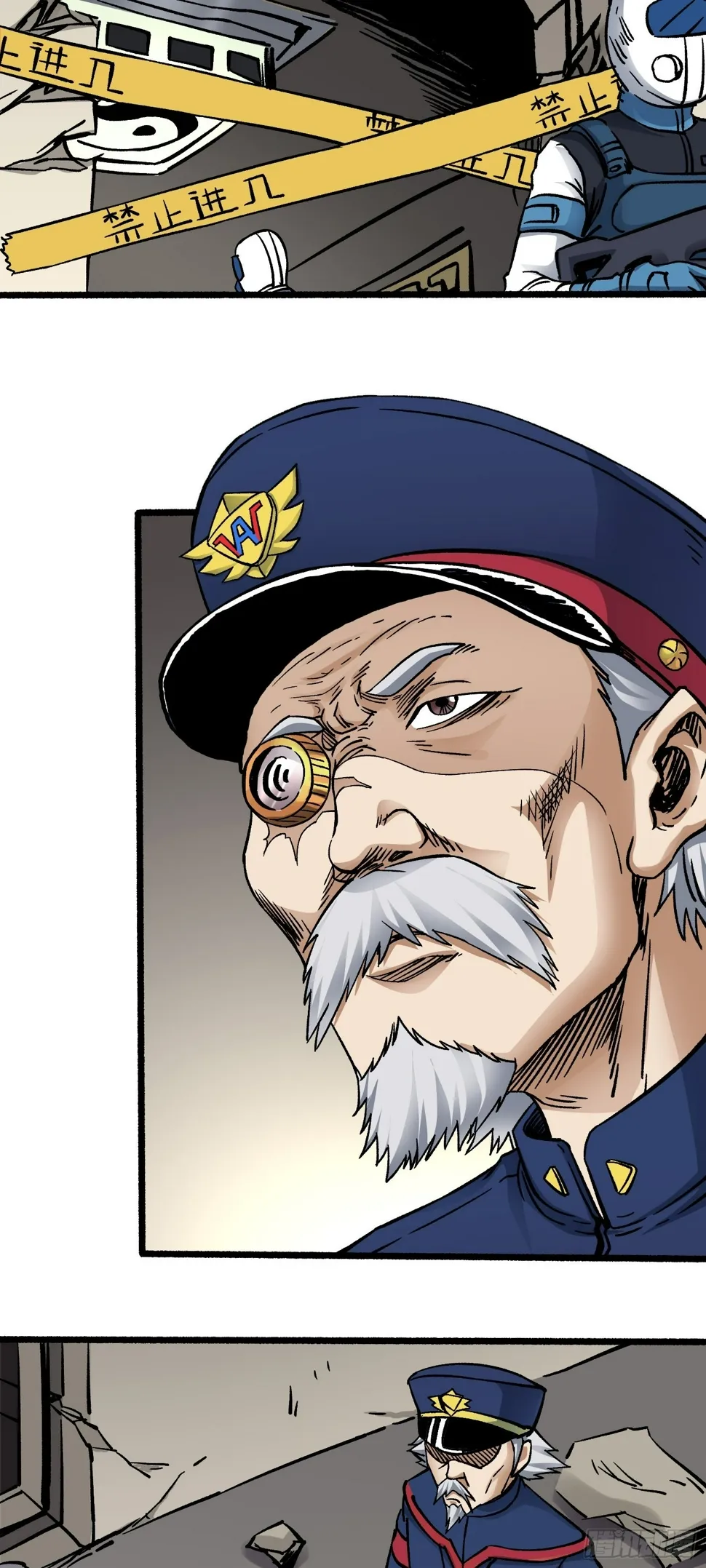 第62话 人间修罗场 第3页